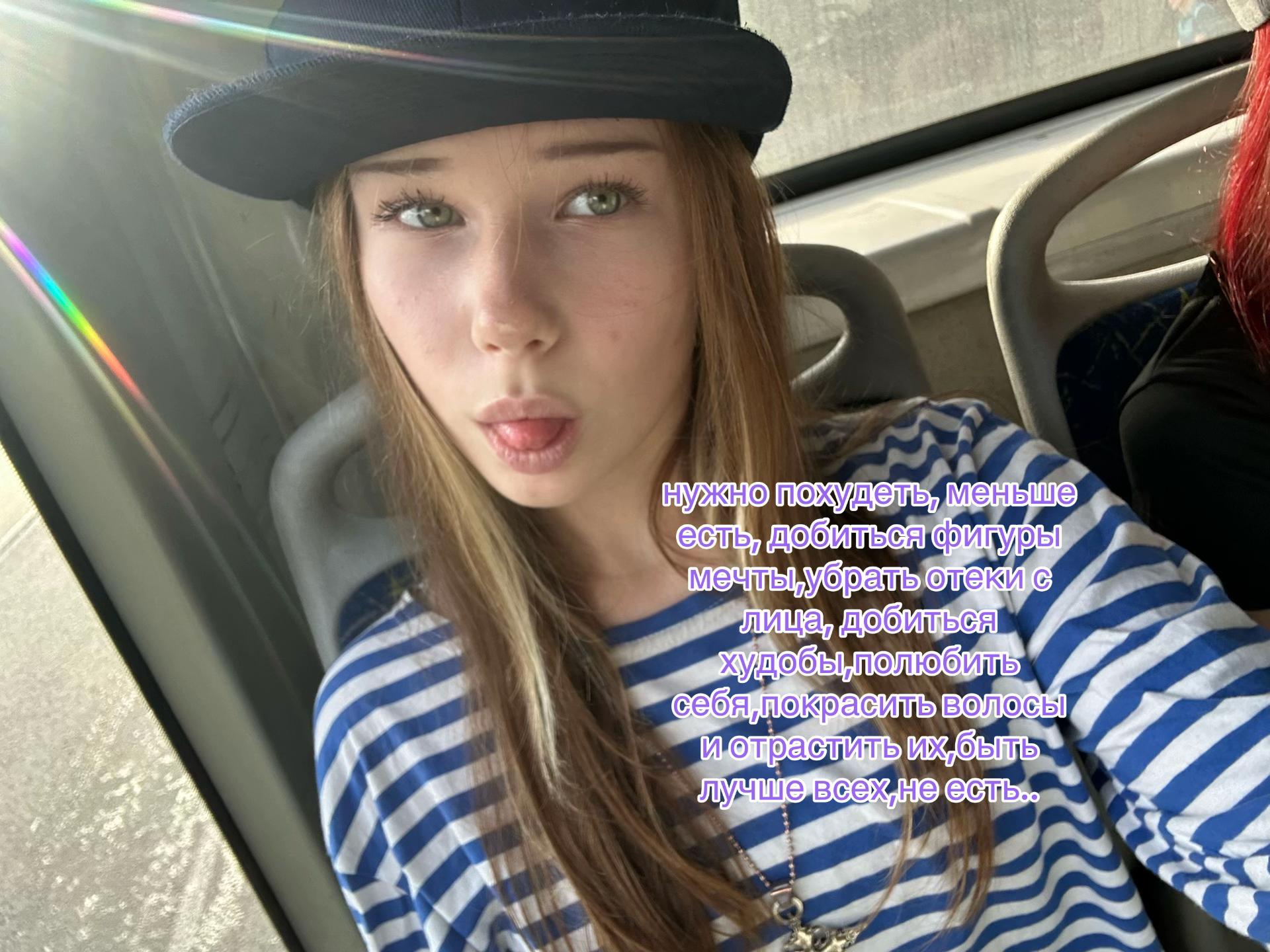 @ангел