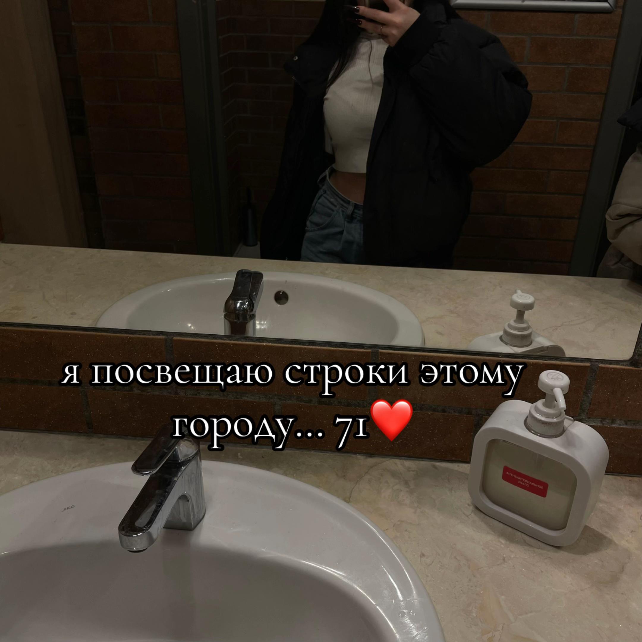 @𝔎𝔞𝔱𝔯𝔦𝔫🩵