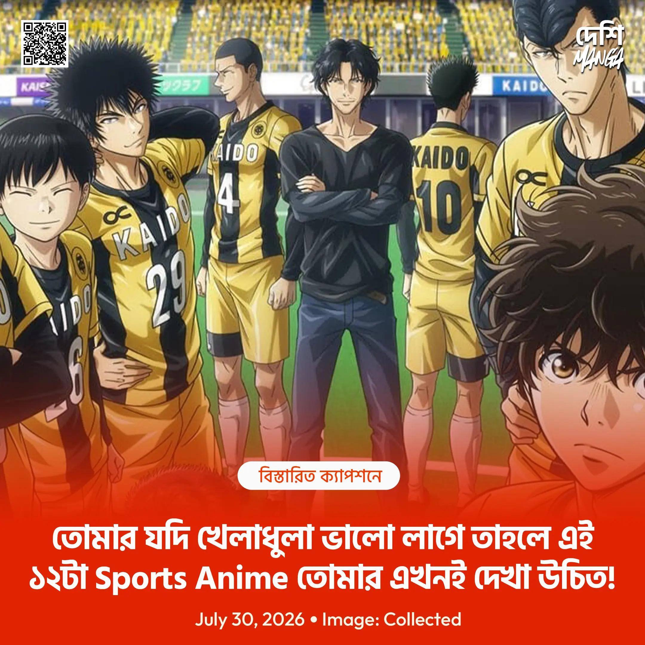 @দেশি MANGA