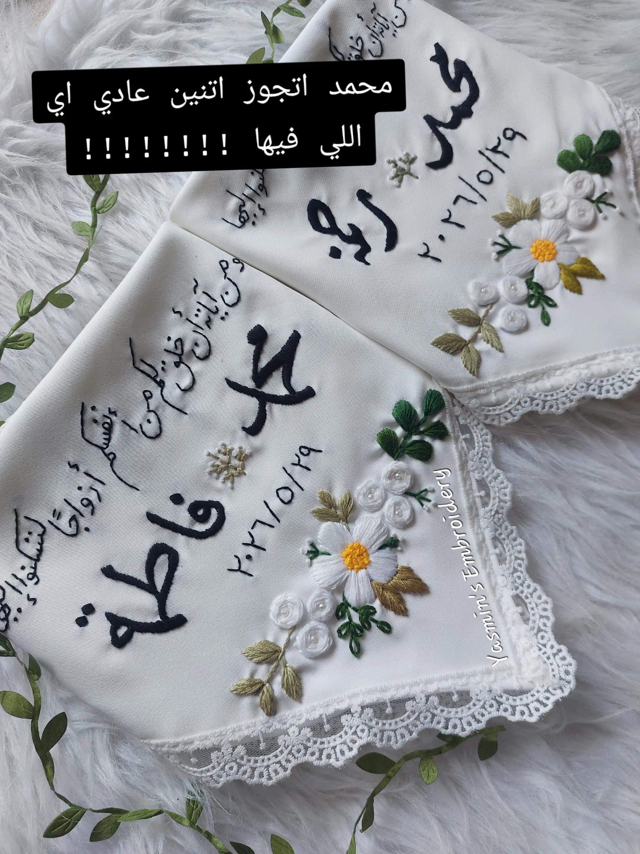 @Yasmin's Embroidery