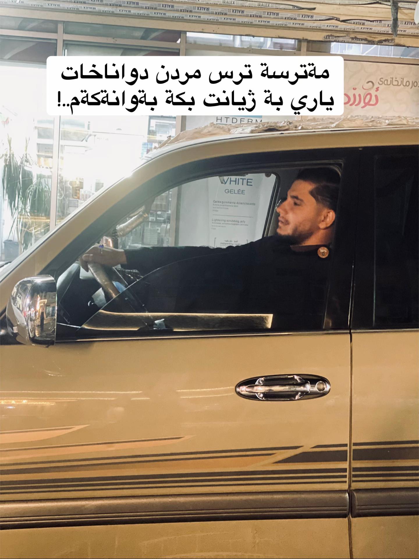 @alam