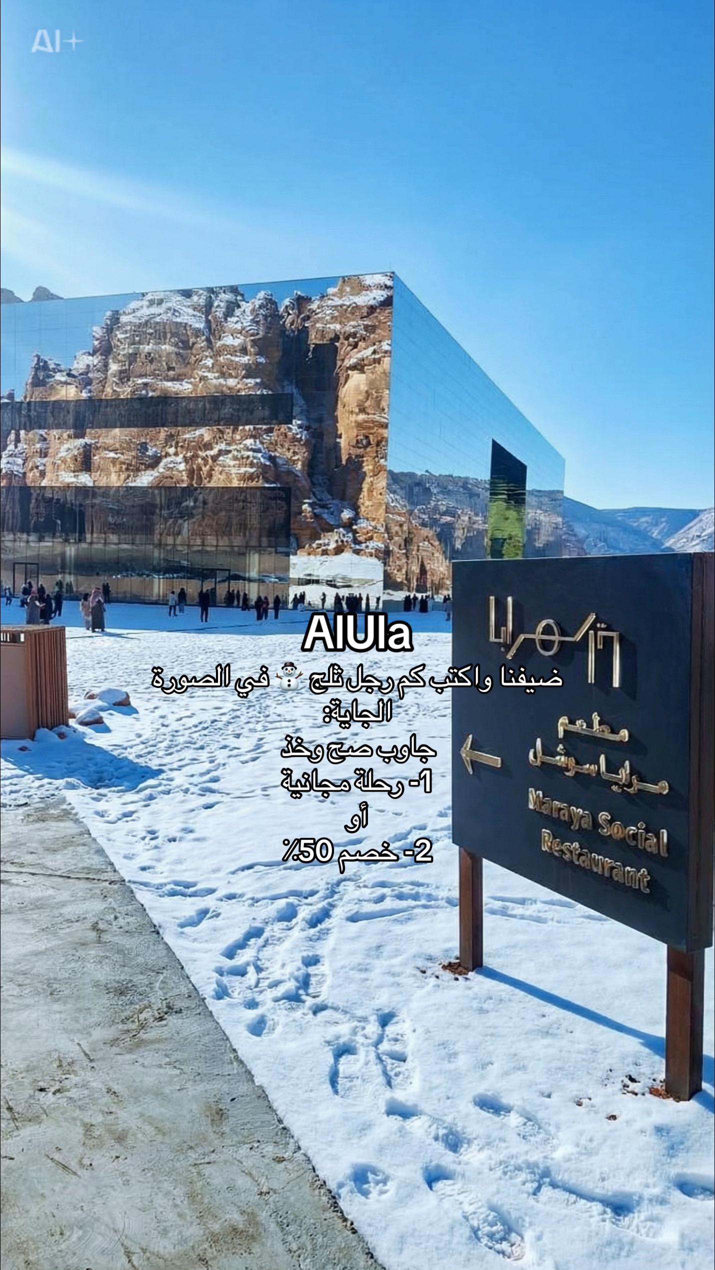 @My Wijhat | ماي وجهات 🌍🌴