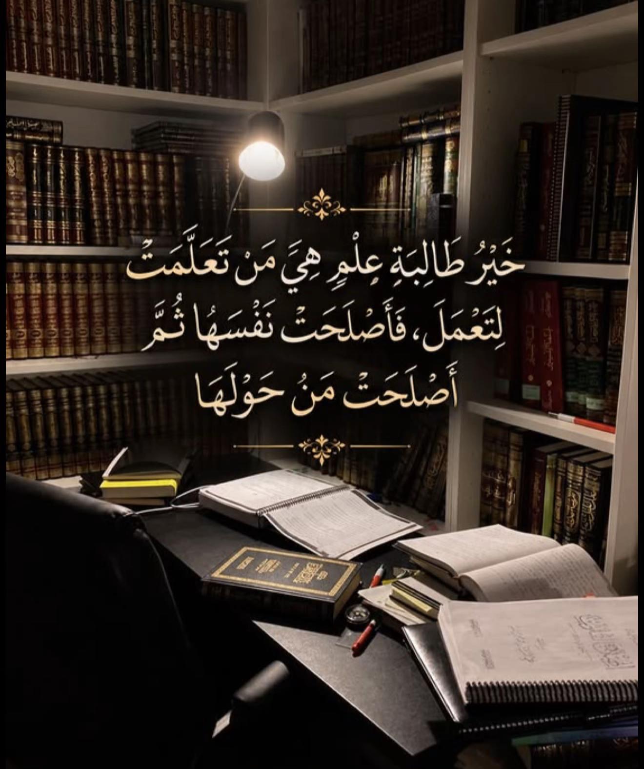 @Raaedat foundation