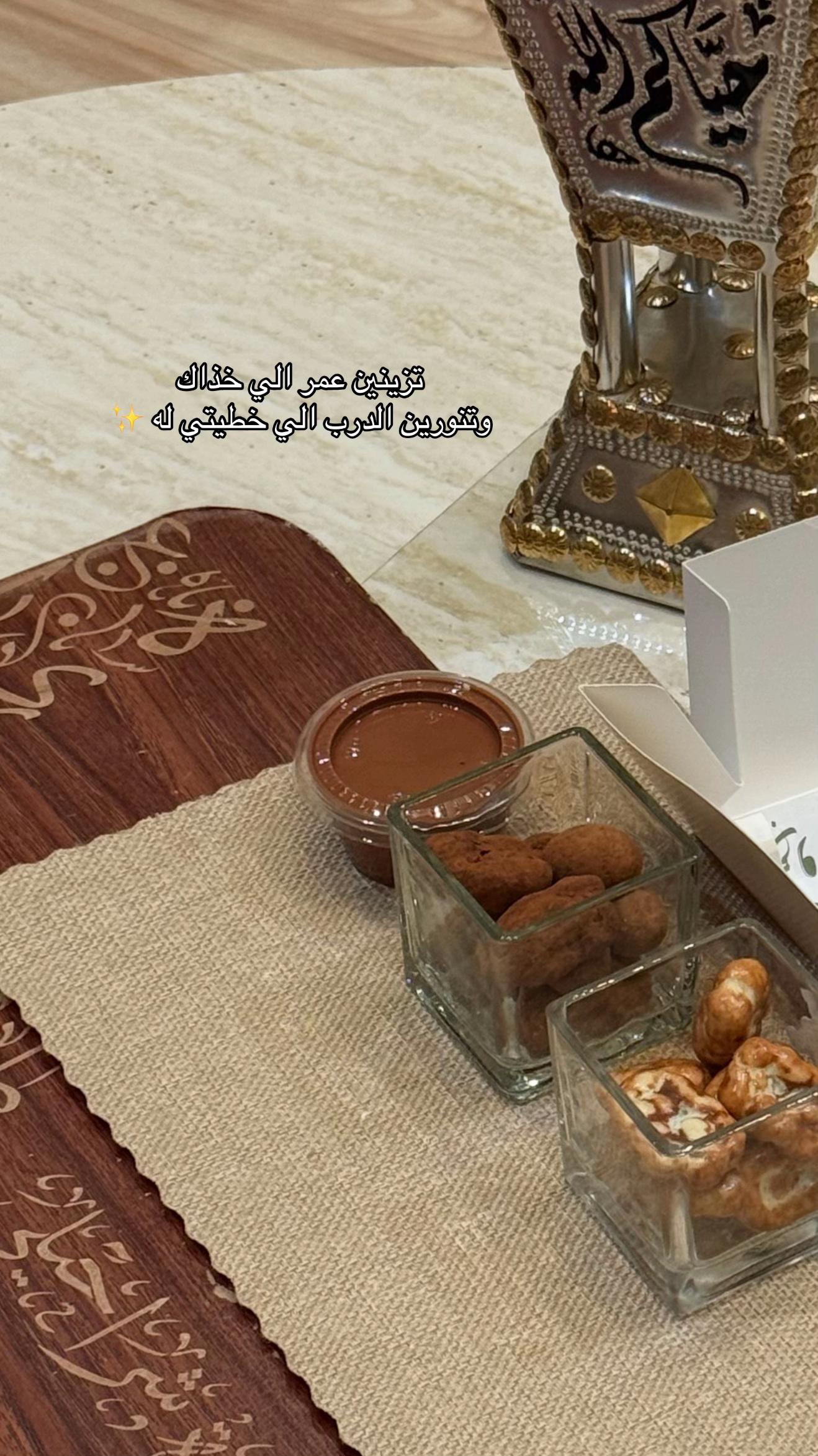 @سارة شراحيلي - موثوق 🌱🛍️