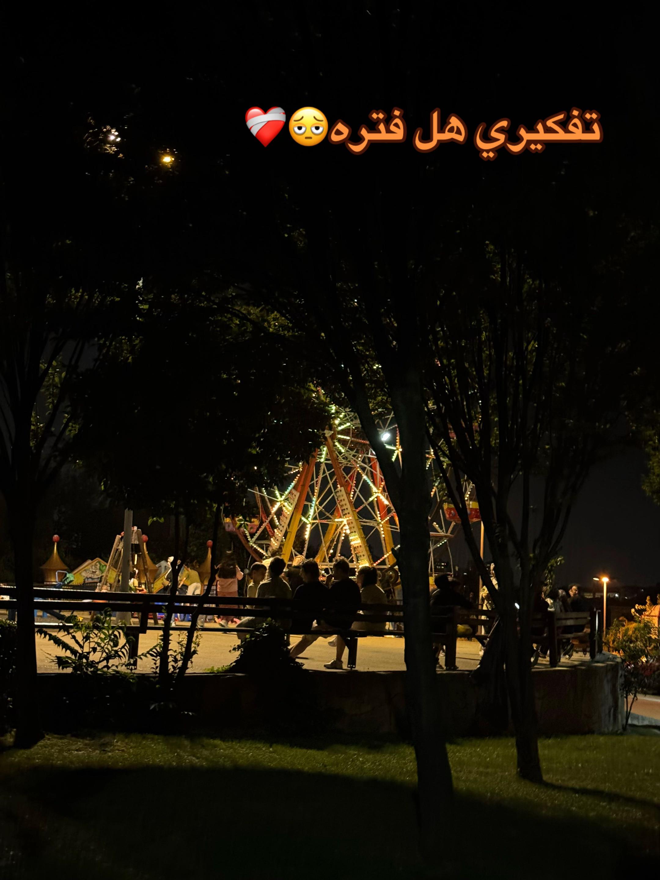 @ݺ،مـَيـرو👸🏻🎀؟