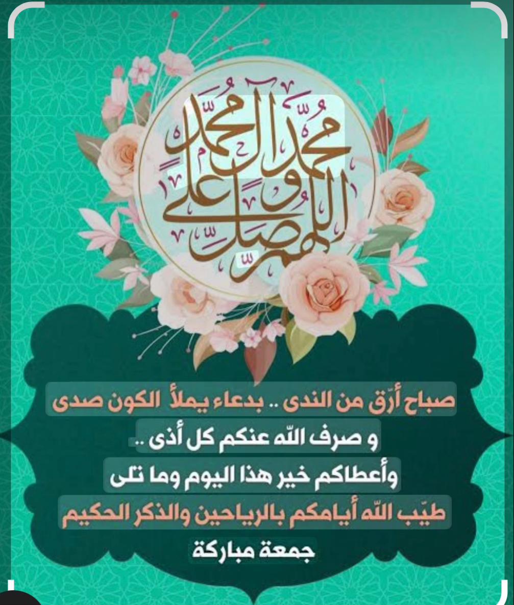 @عابرة الى الجنه ان شاء الله