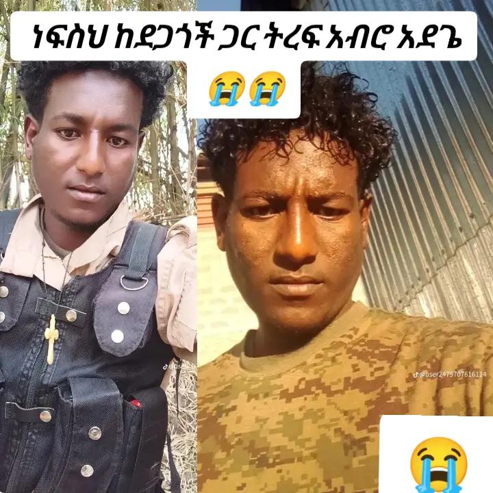 @Adaa Smith/ ባናን