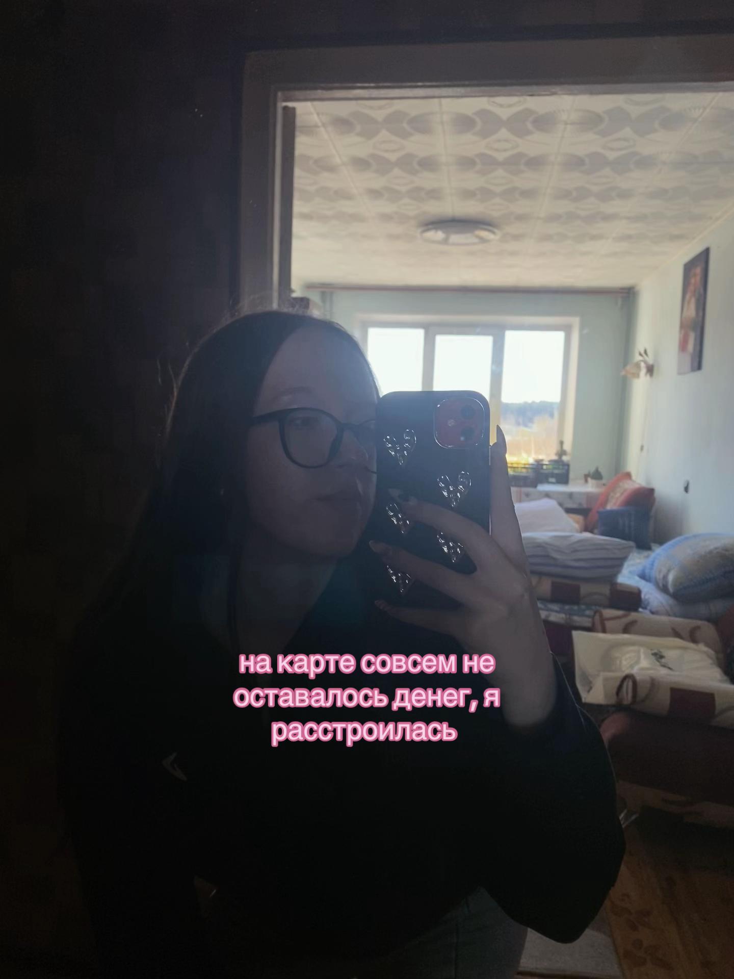 @сольька💤