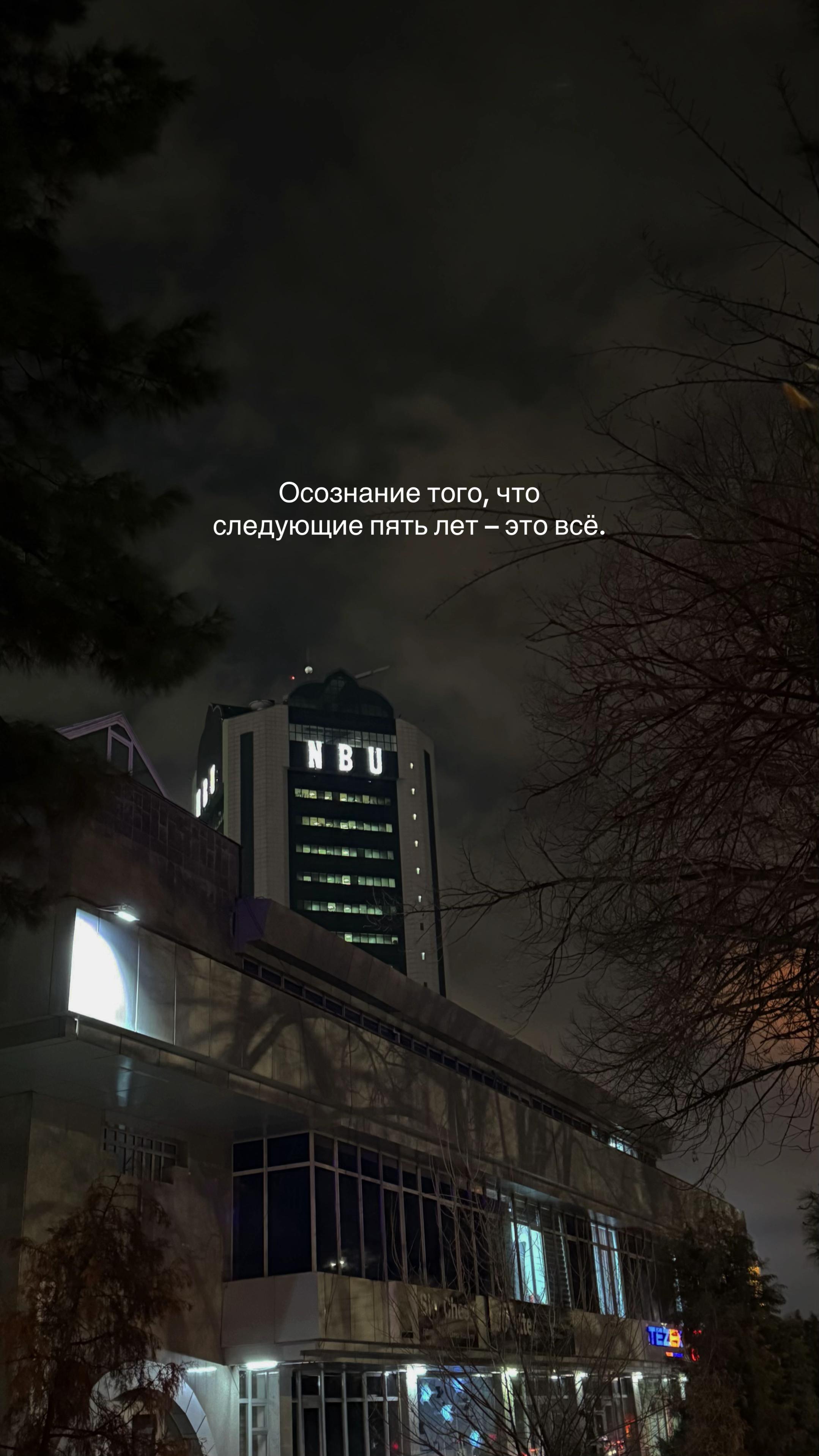 @о жизни 𝐔𝐍𝐒