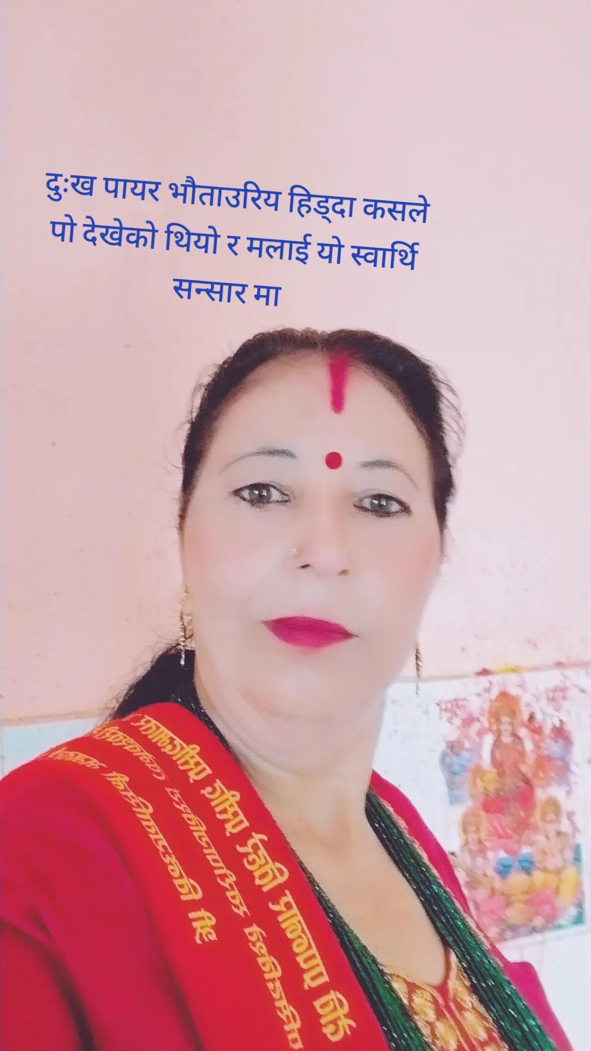 @Durga Budhathoki