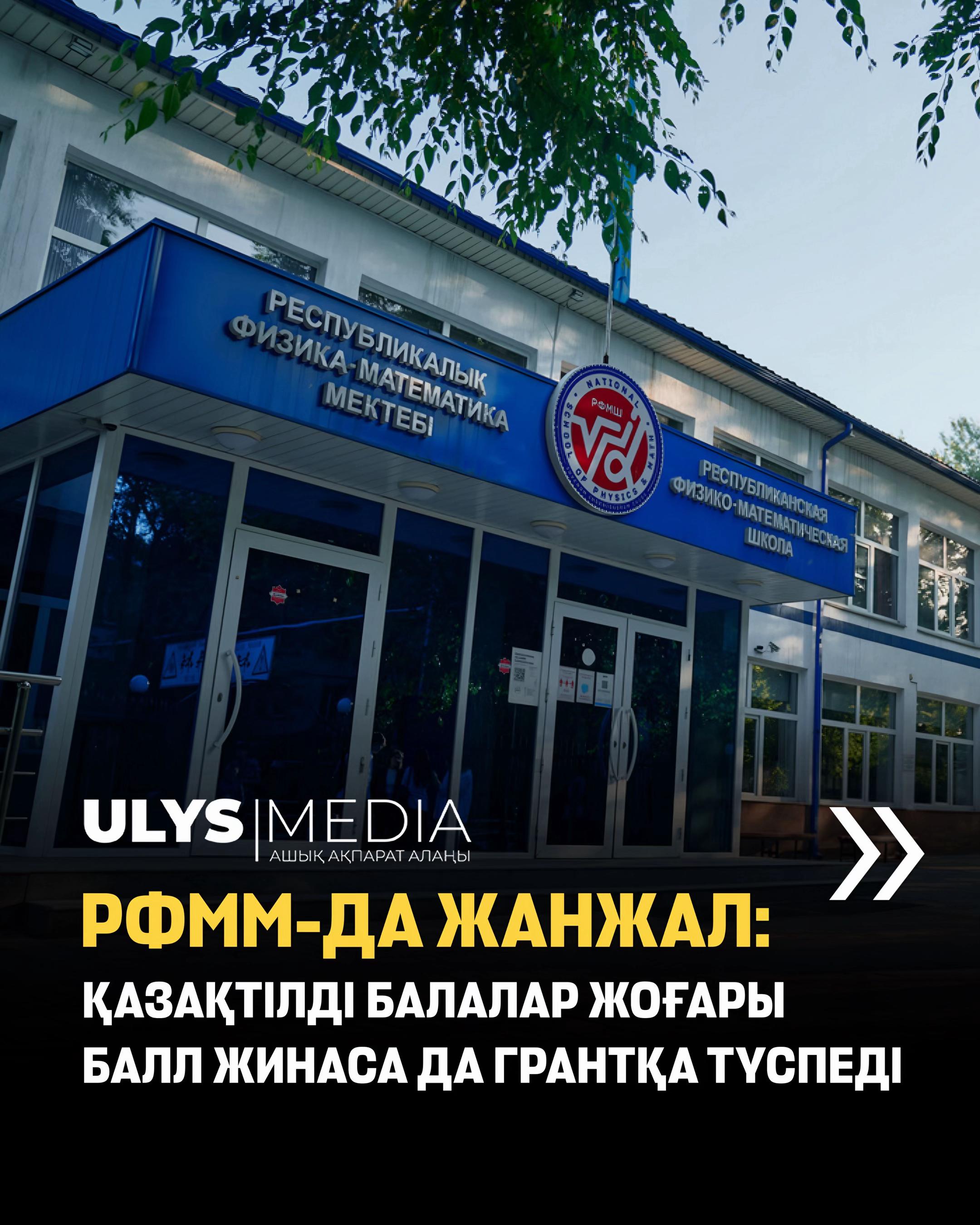 @ULYSMEDIA