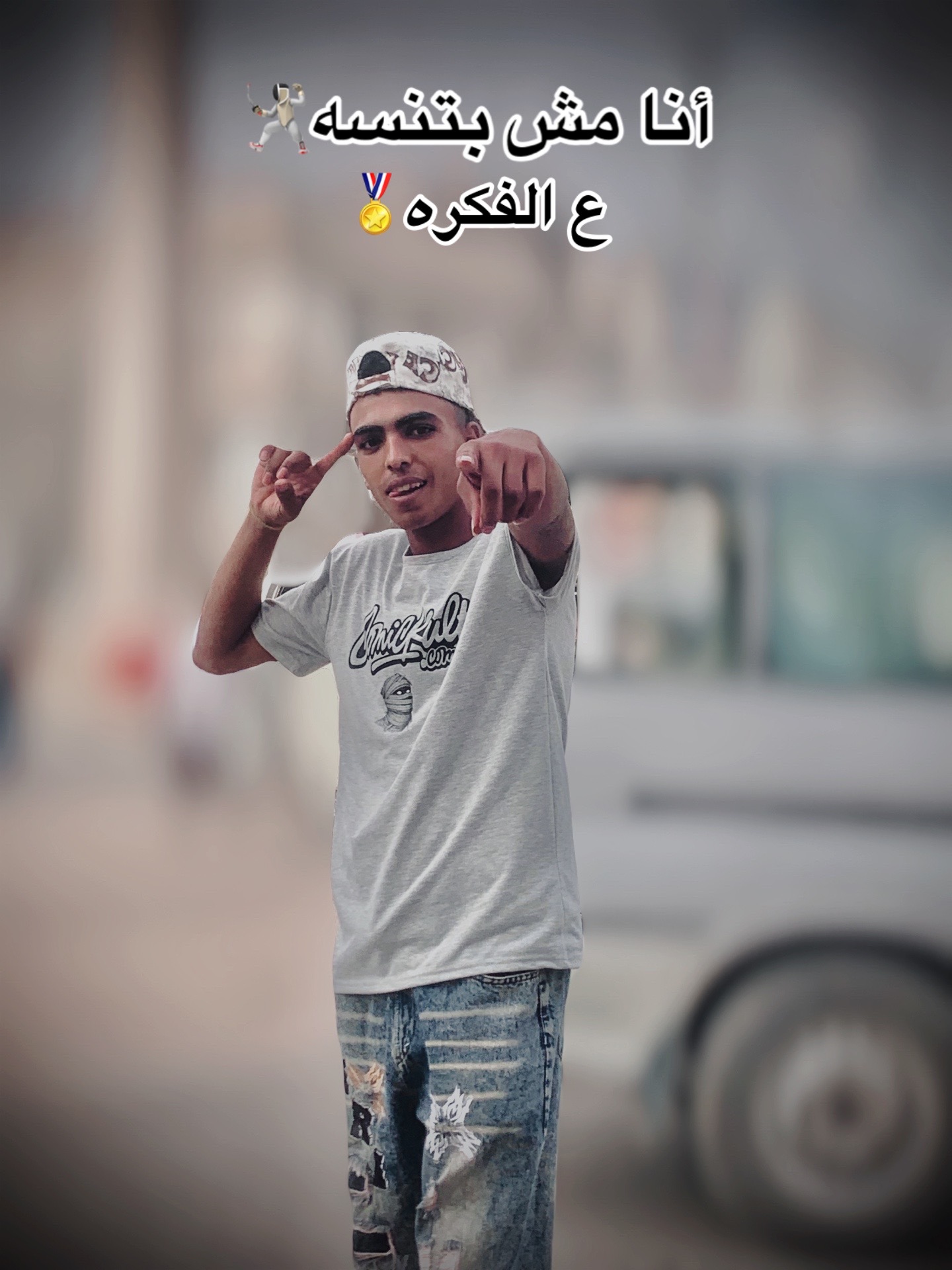 @عبدة شقاوة