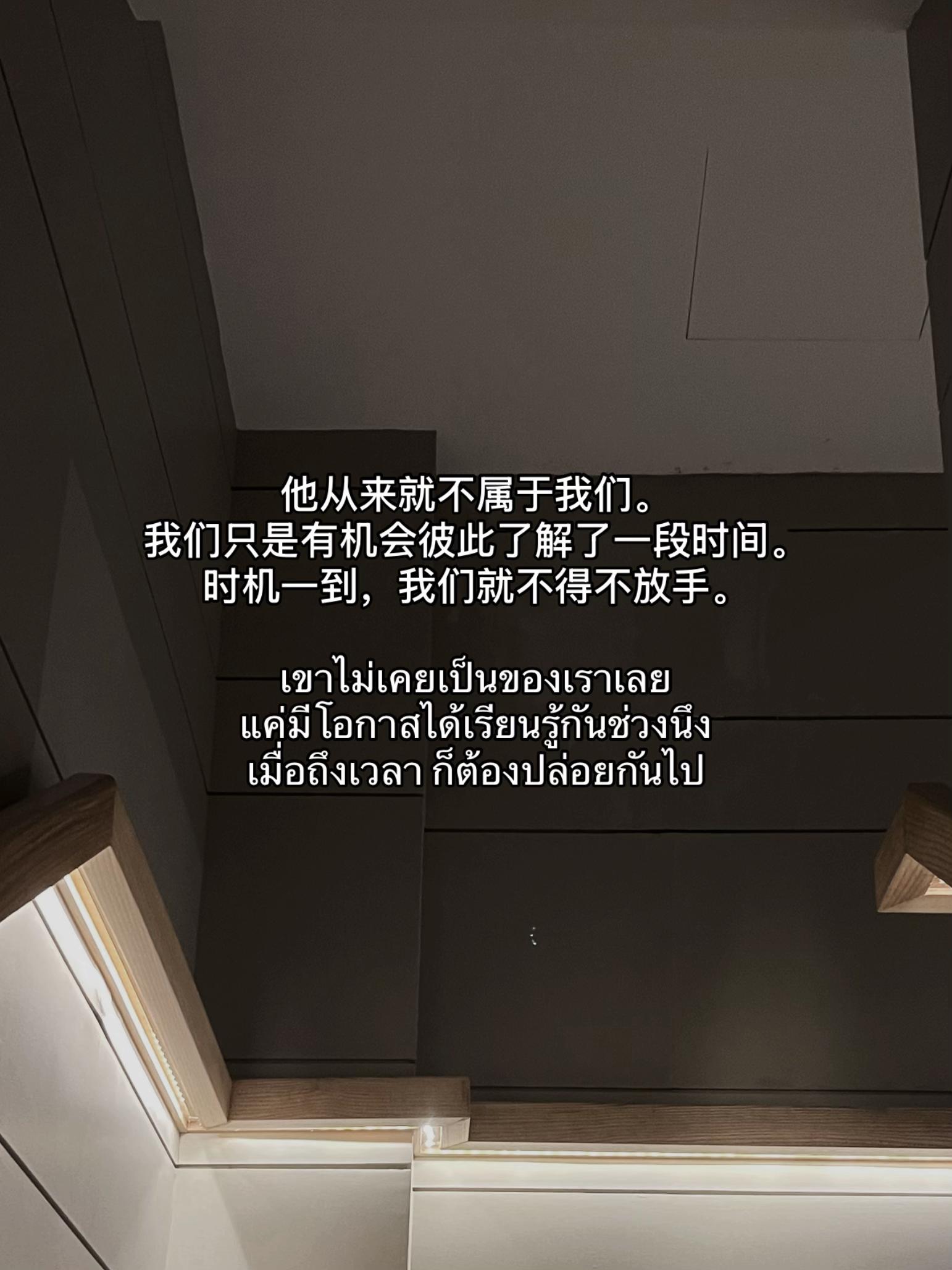 @予安