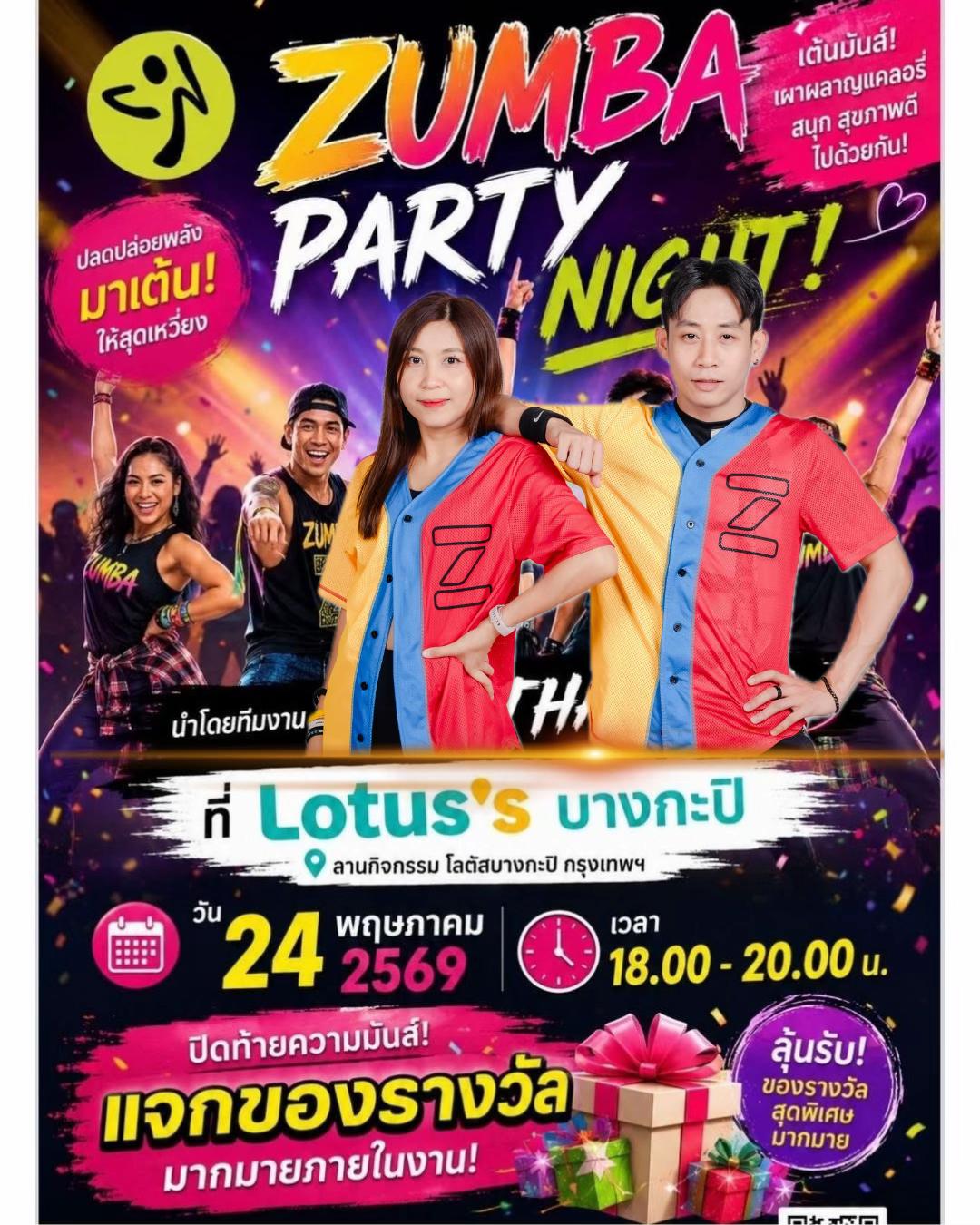@Rin Zumba🇹🇭