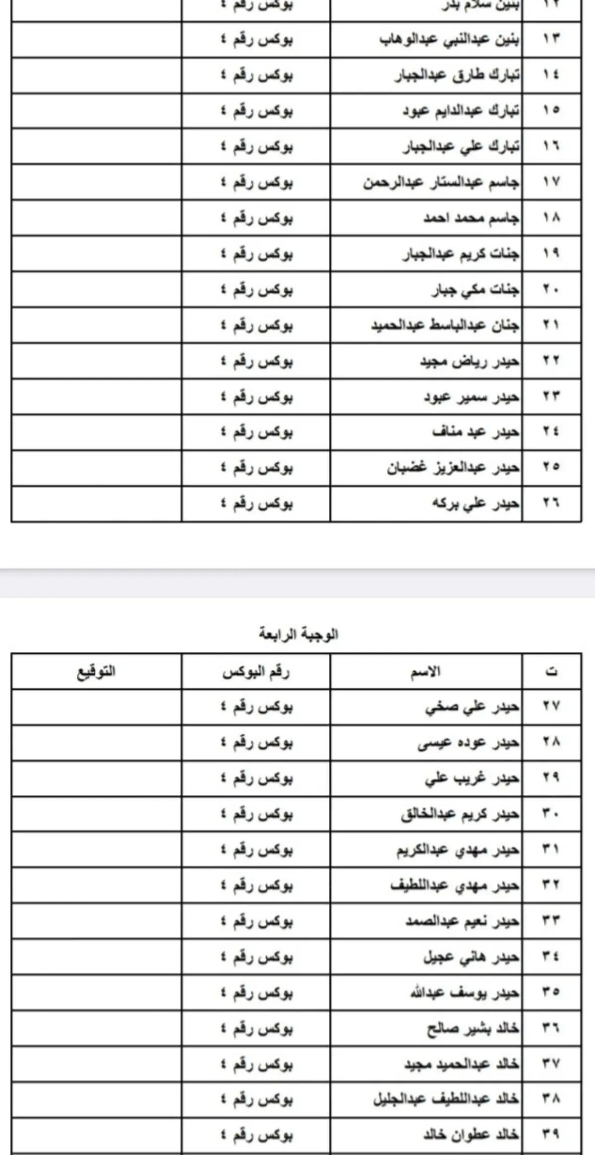 @هاني الاسدي-Hani Al-asadi ✅