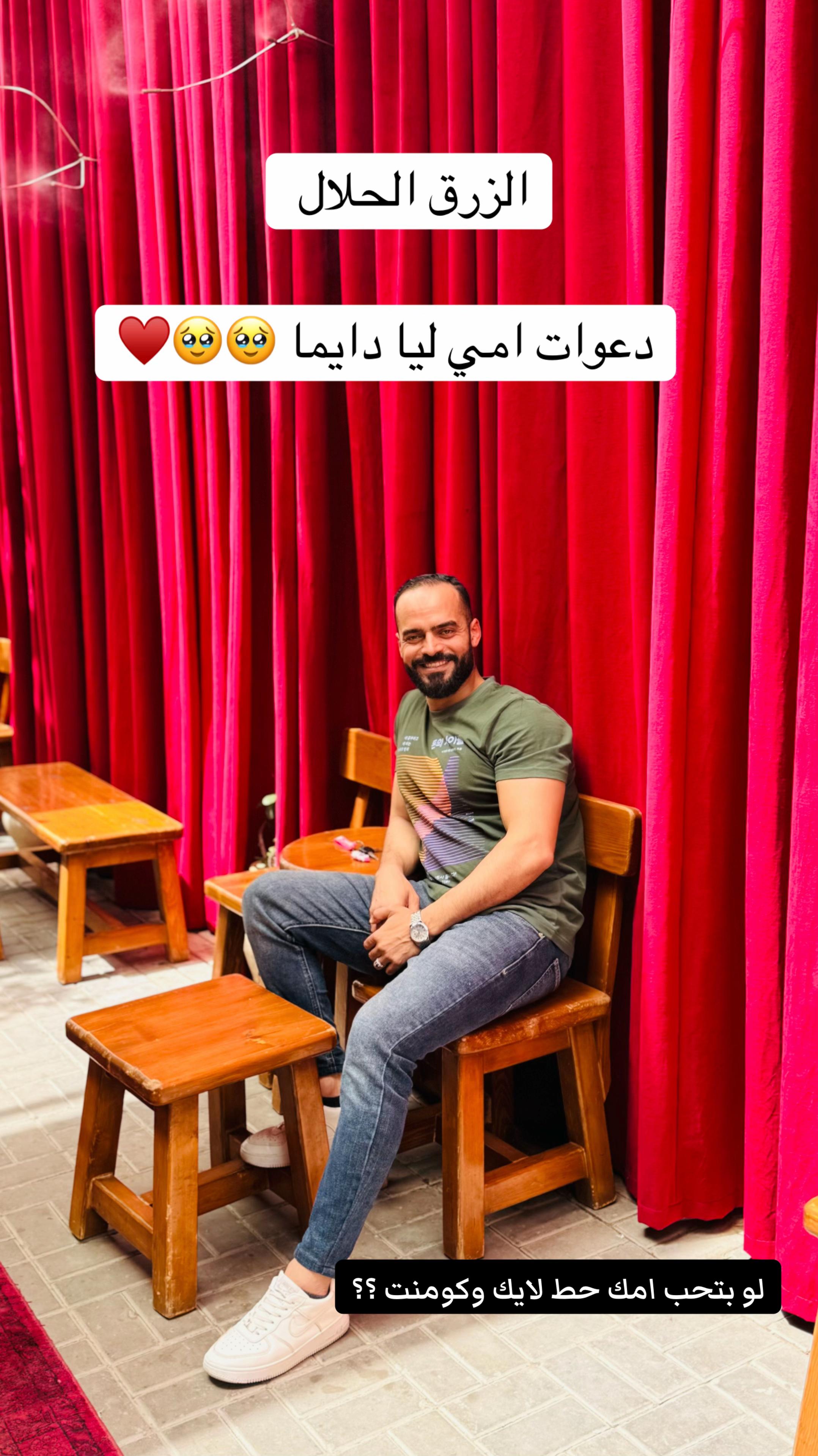 @Cap:(๐ธ๐ฆAtef๐ท๐ช๐ฌ)