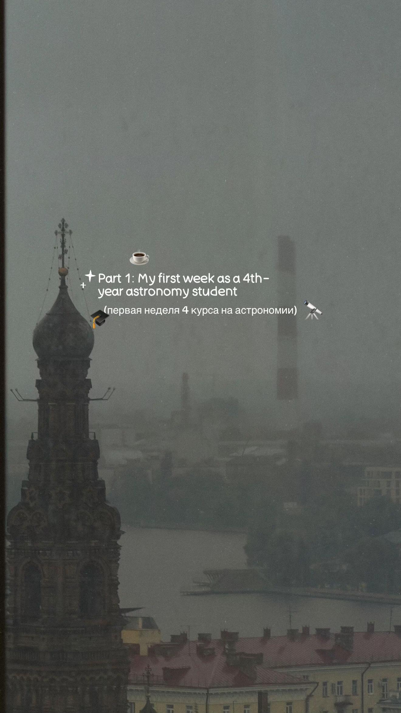 @Дуся