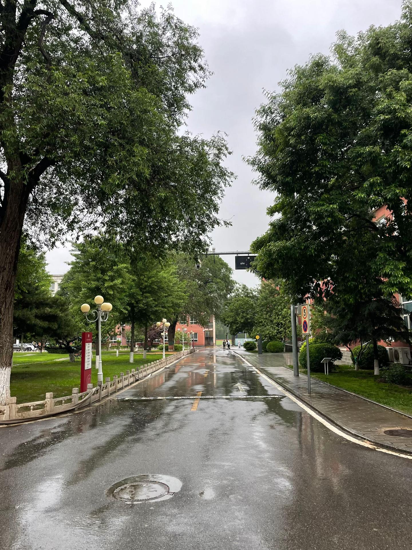 @Uulen