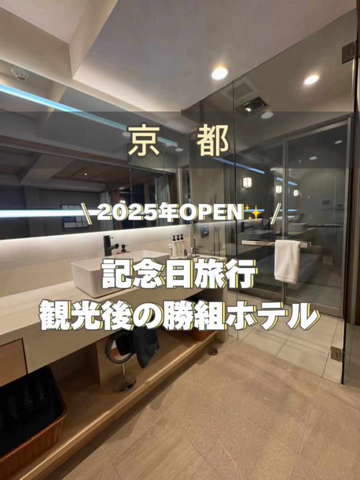 @アラサー映え旅✈️