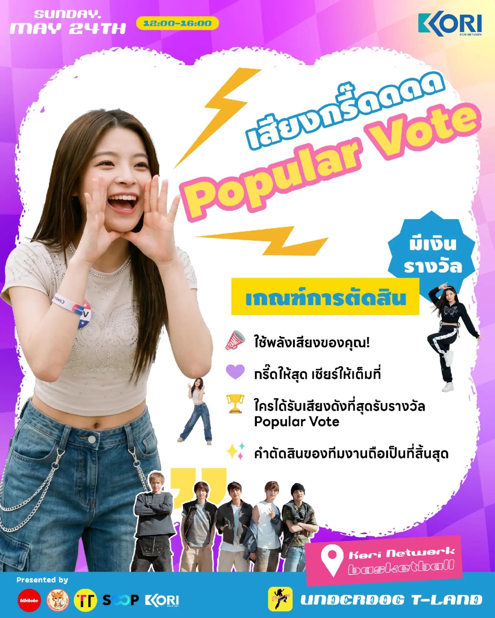 @KoriTv Thailand