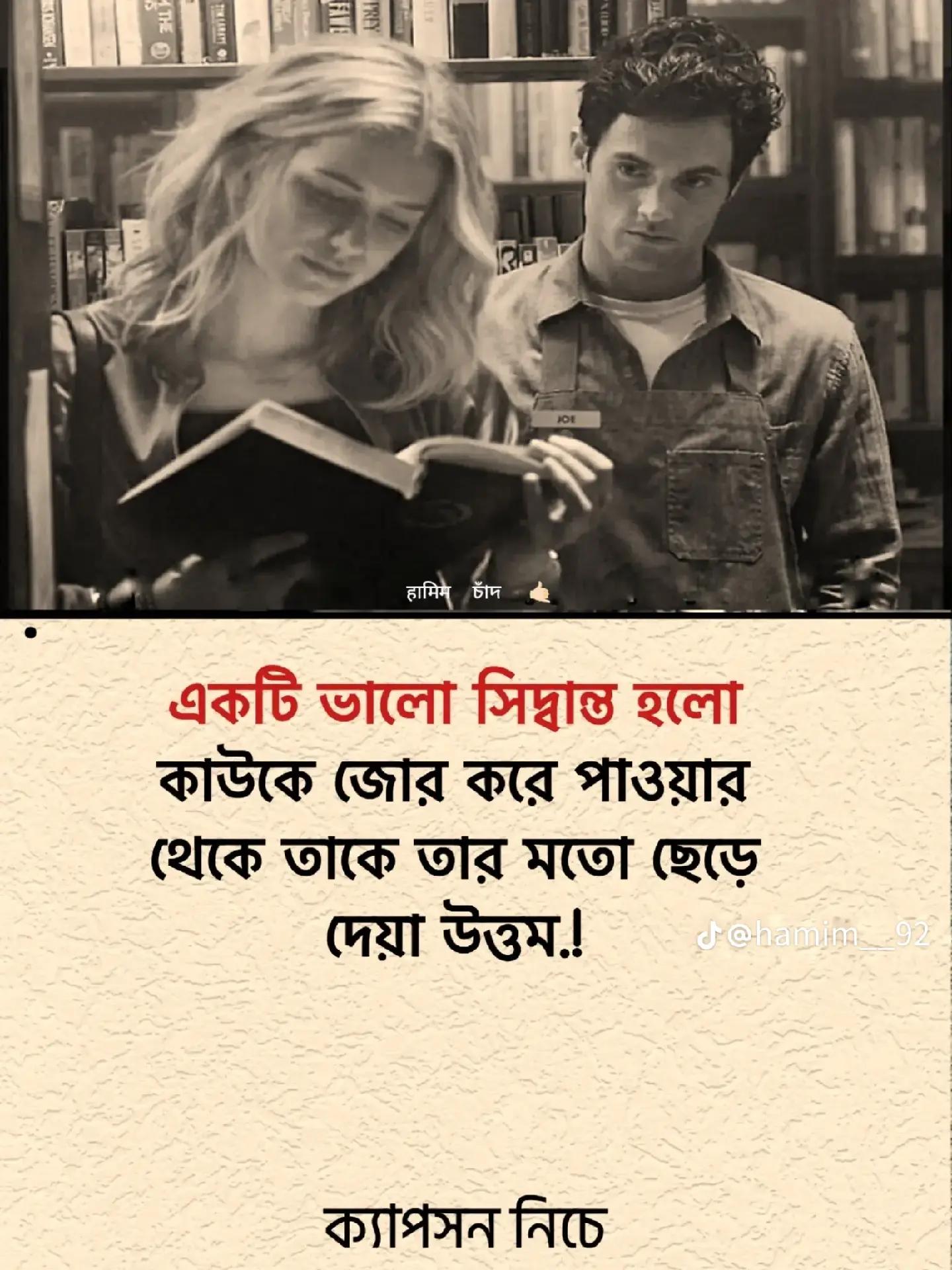 @রুপ কথার রাজকুমার তৌহিদ হাছান