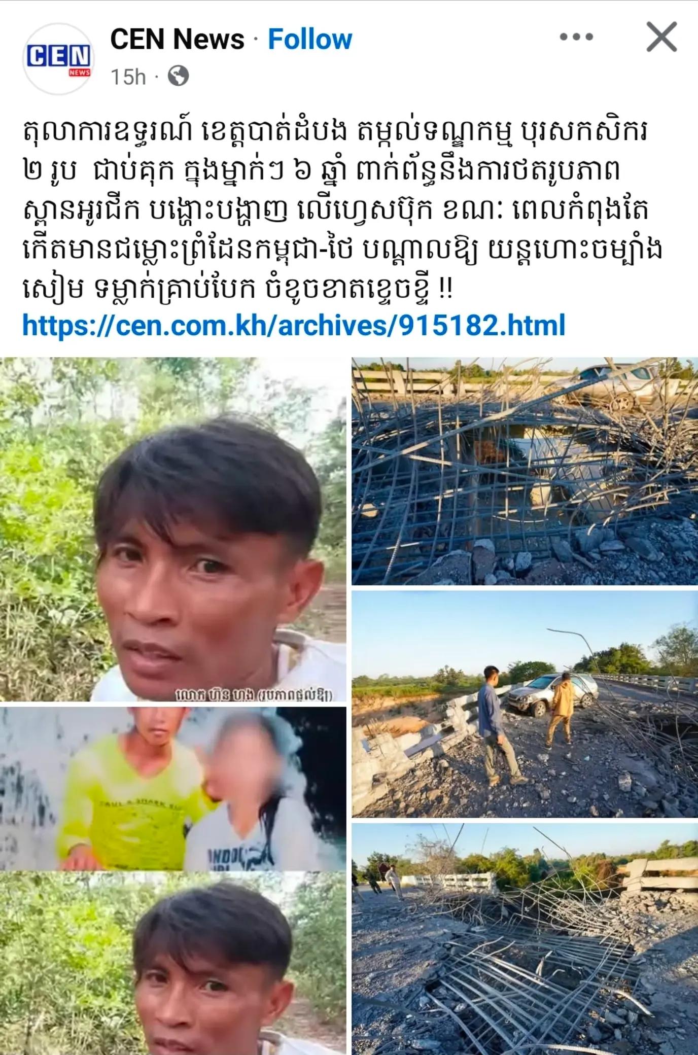 @តក់តក់