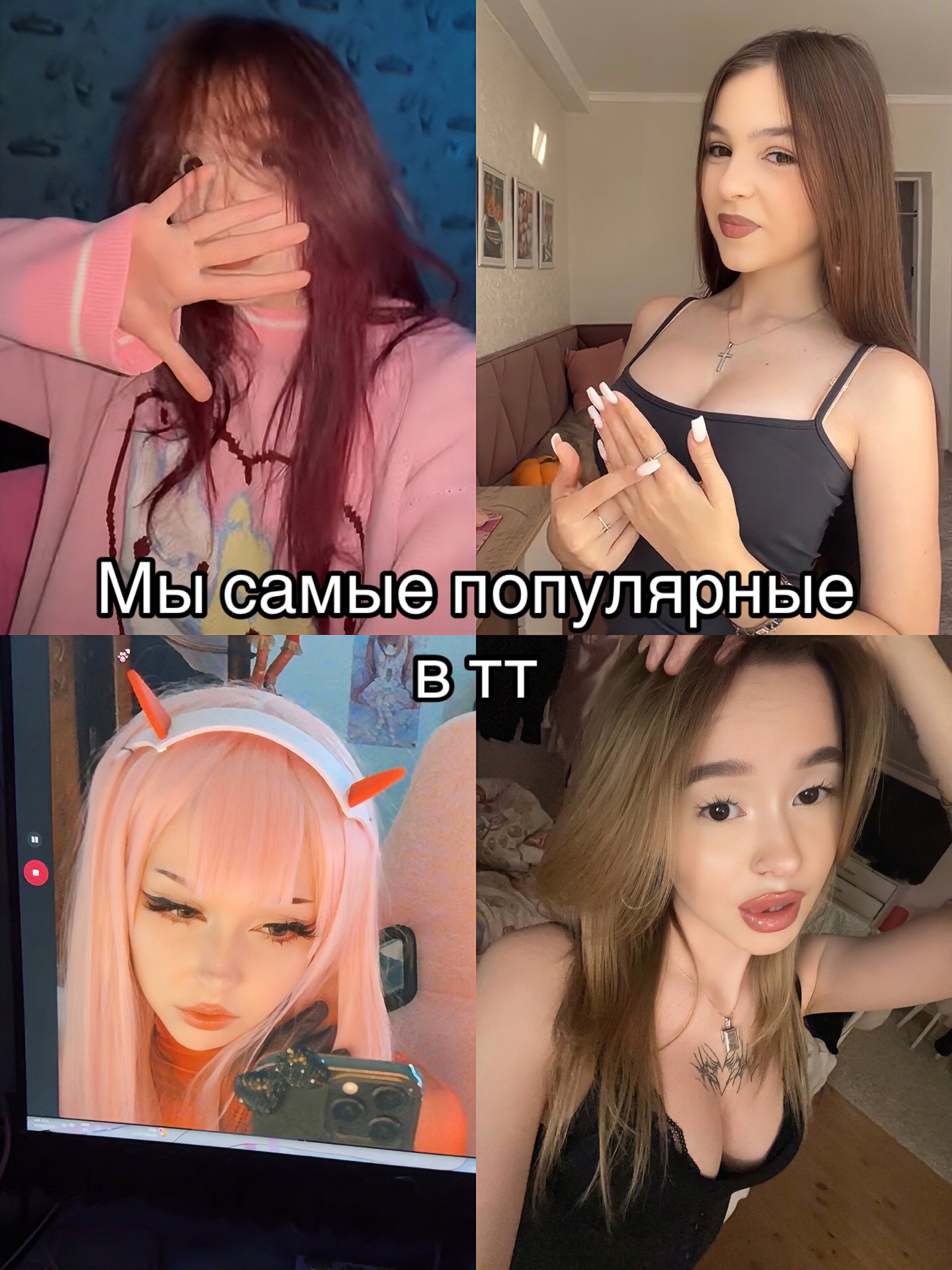 @Чек описание профиля <3