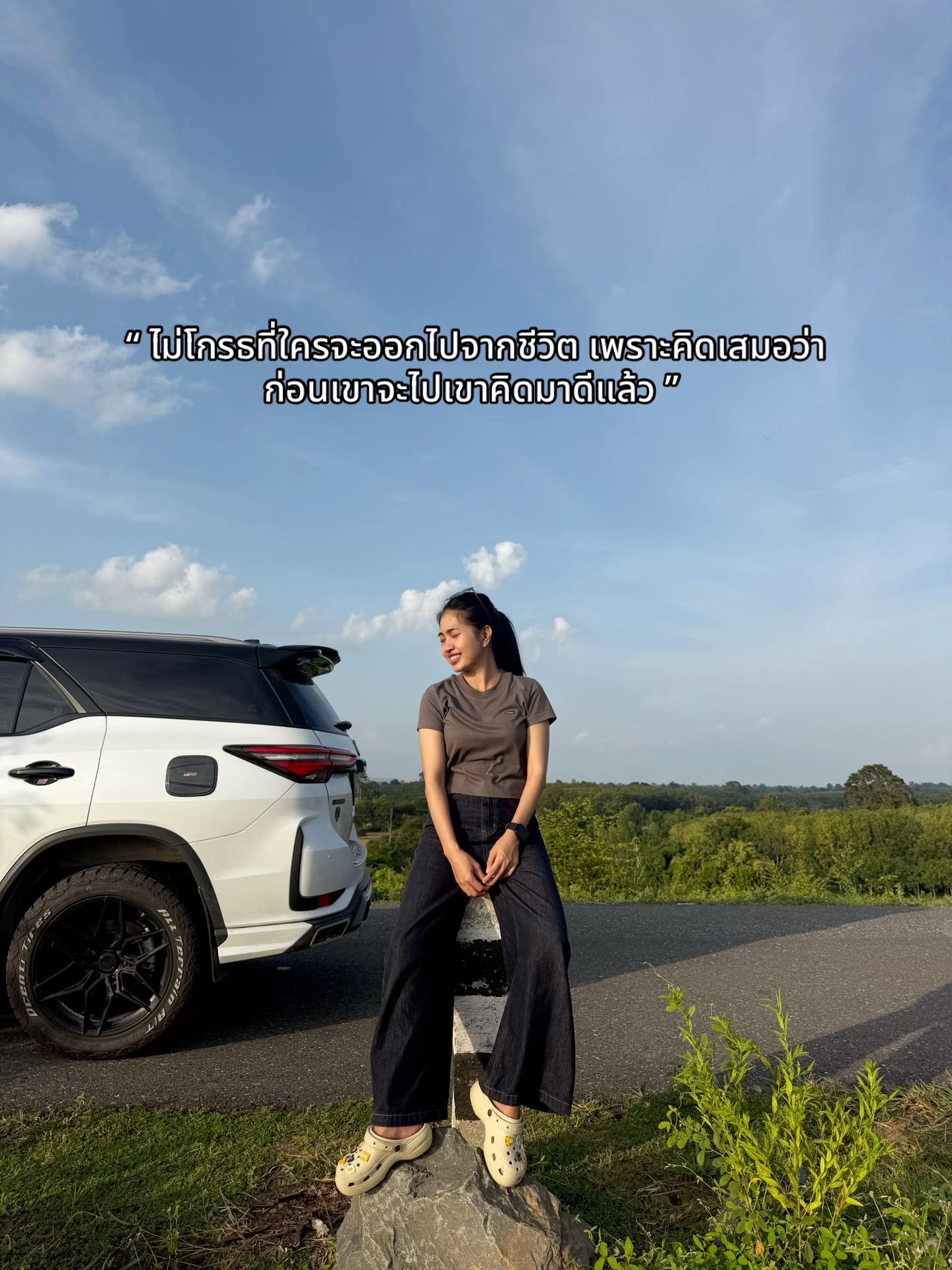 @แนนน้อย 🌻🤍