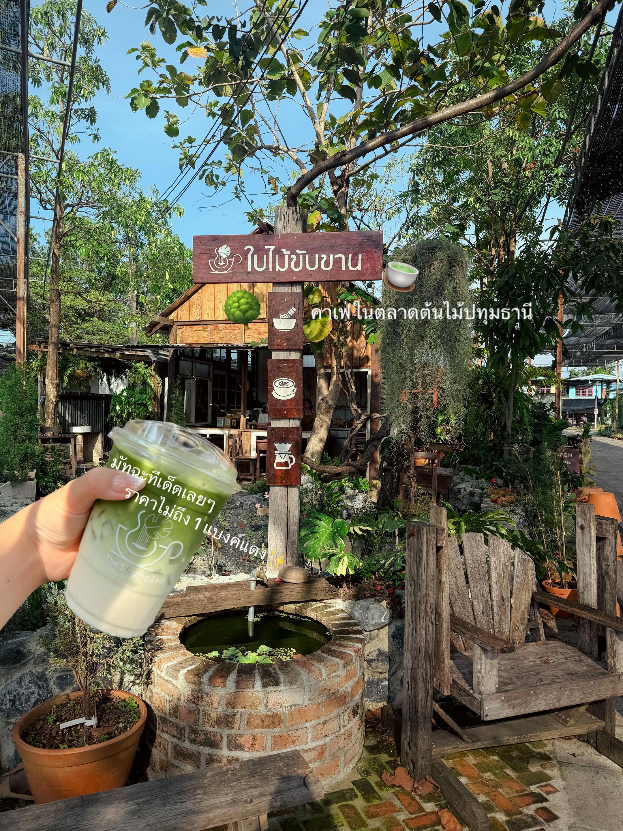 @แจนนี่ชอบหนีเที่ยว💖😘