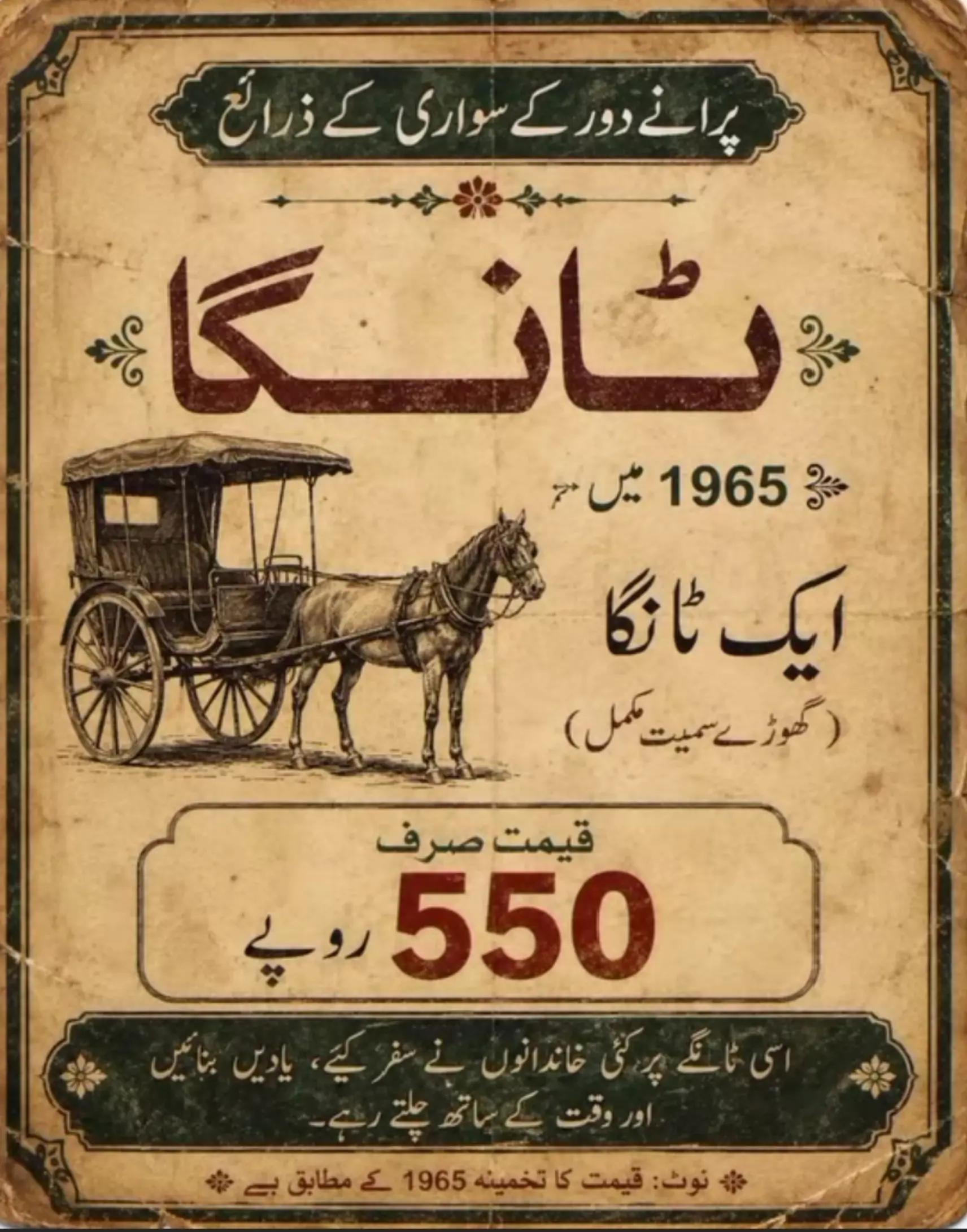 @Mehar sahib