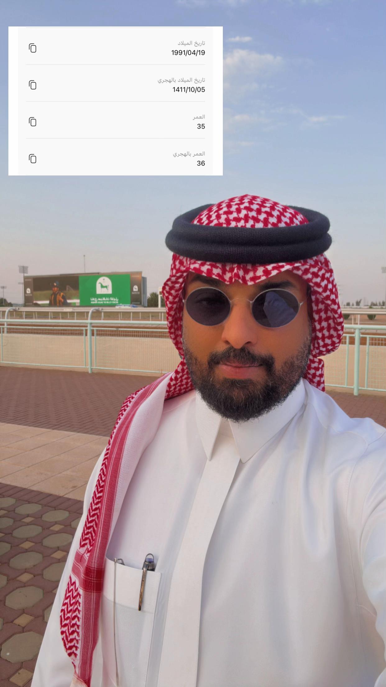 @مشعل العتيبي | مدونه عطرية