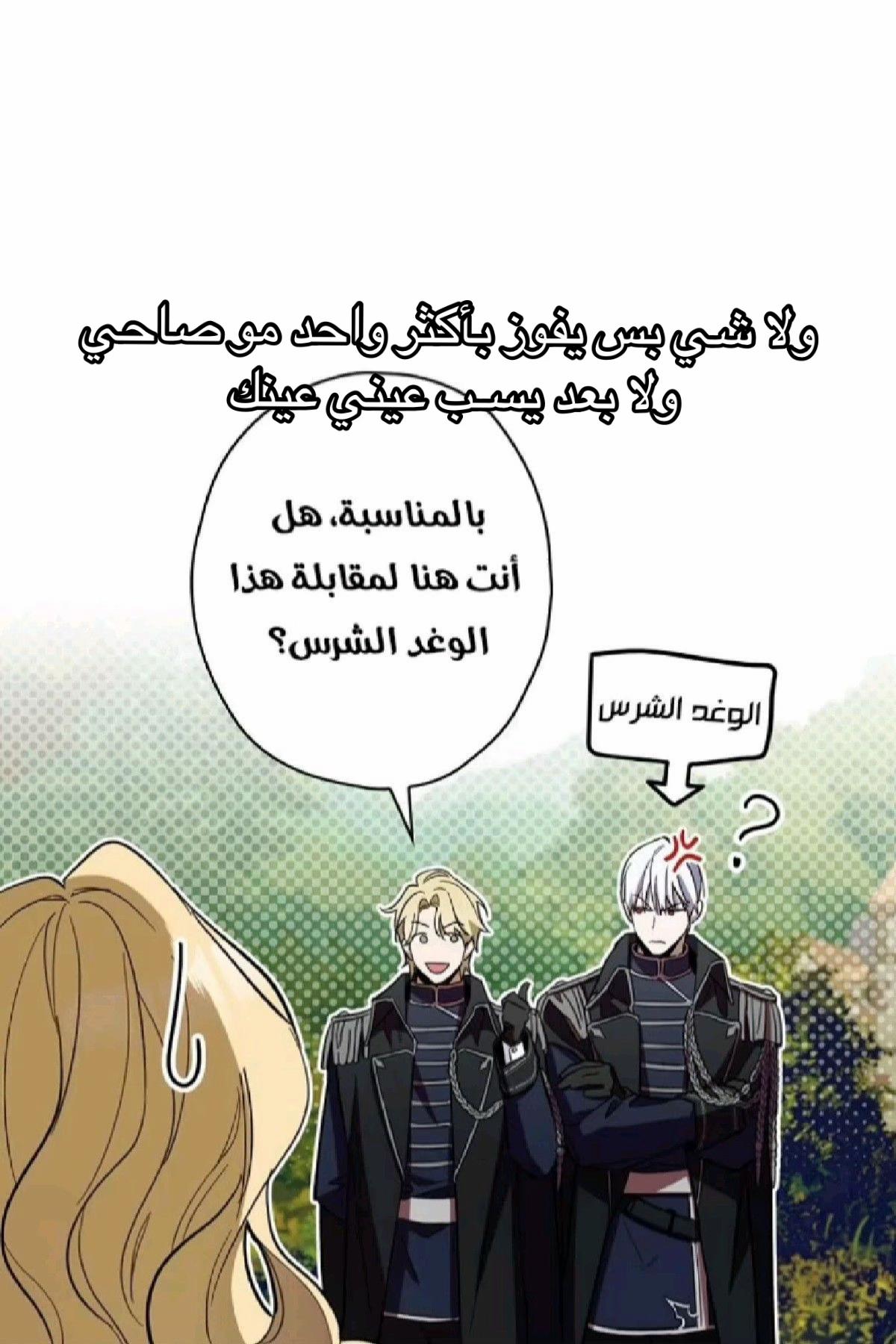 @الدوقه || ★彡بيَآترِيس彡★