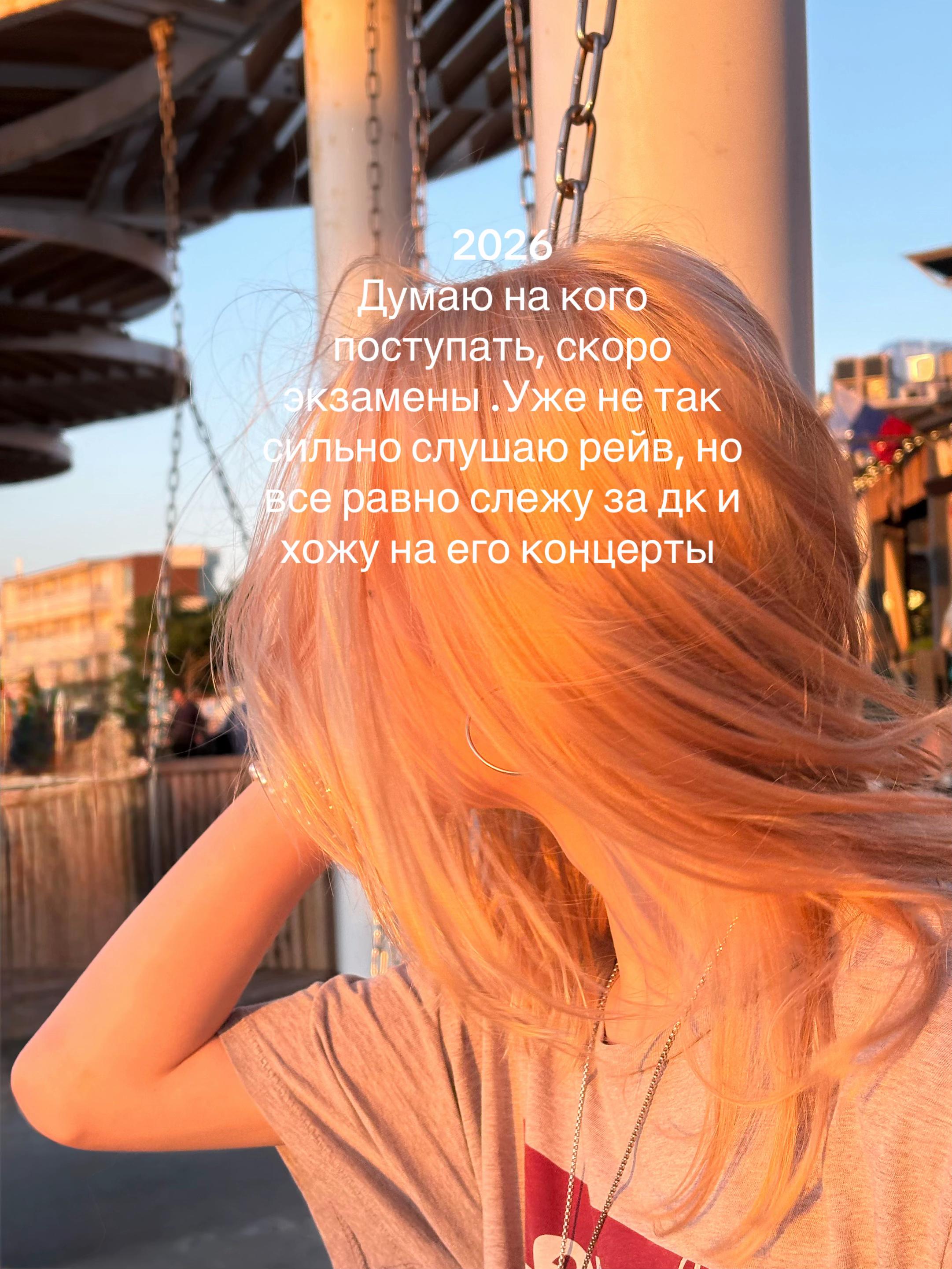 @offline