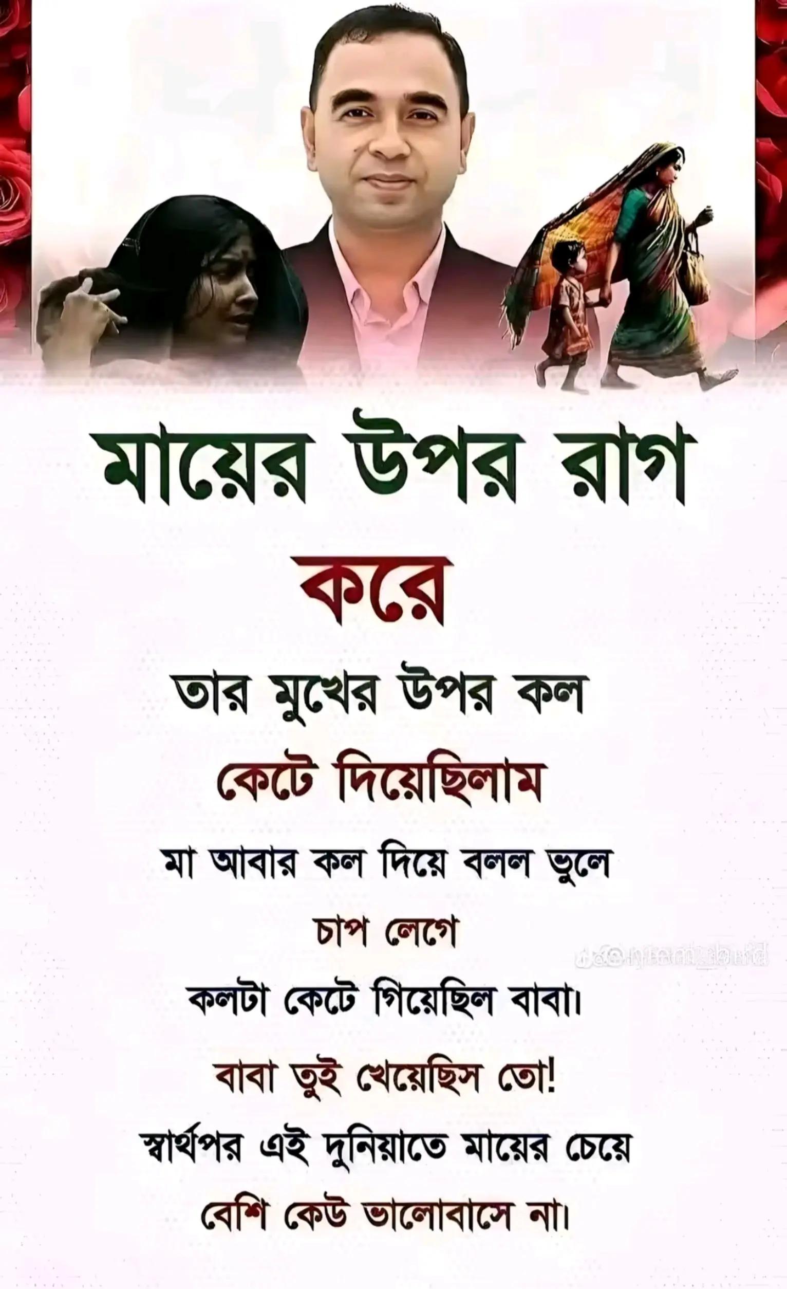 @♡ চকলেট 𝙗𝙤𝙮♡①⁴³🇧🇩🇲🇻