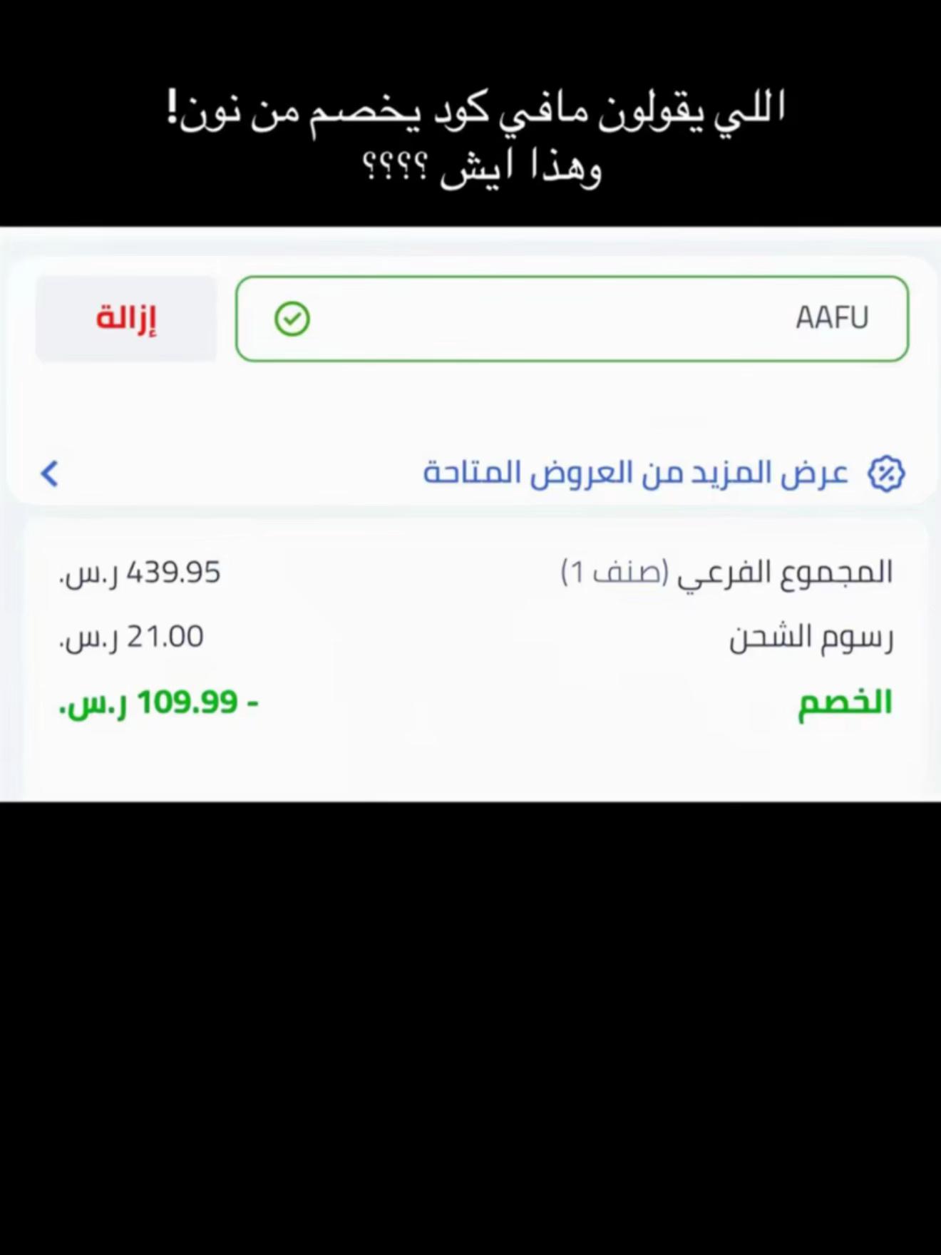 @لـيـان 🐆 .