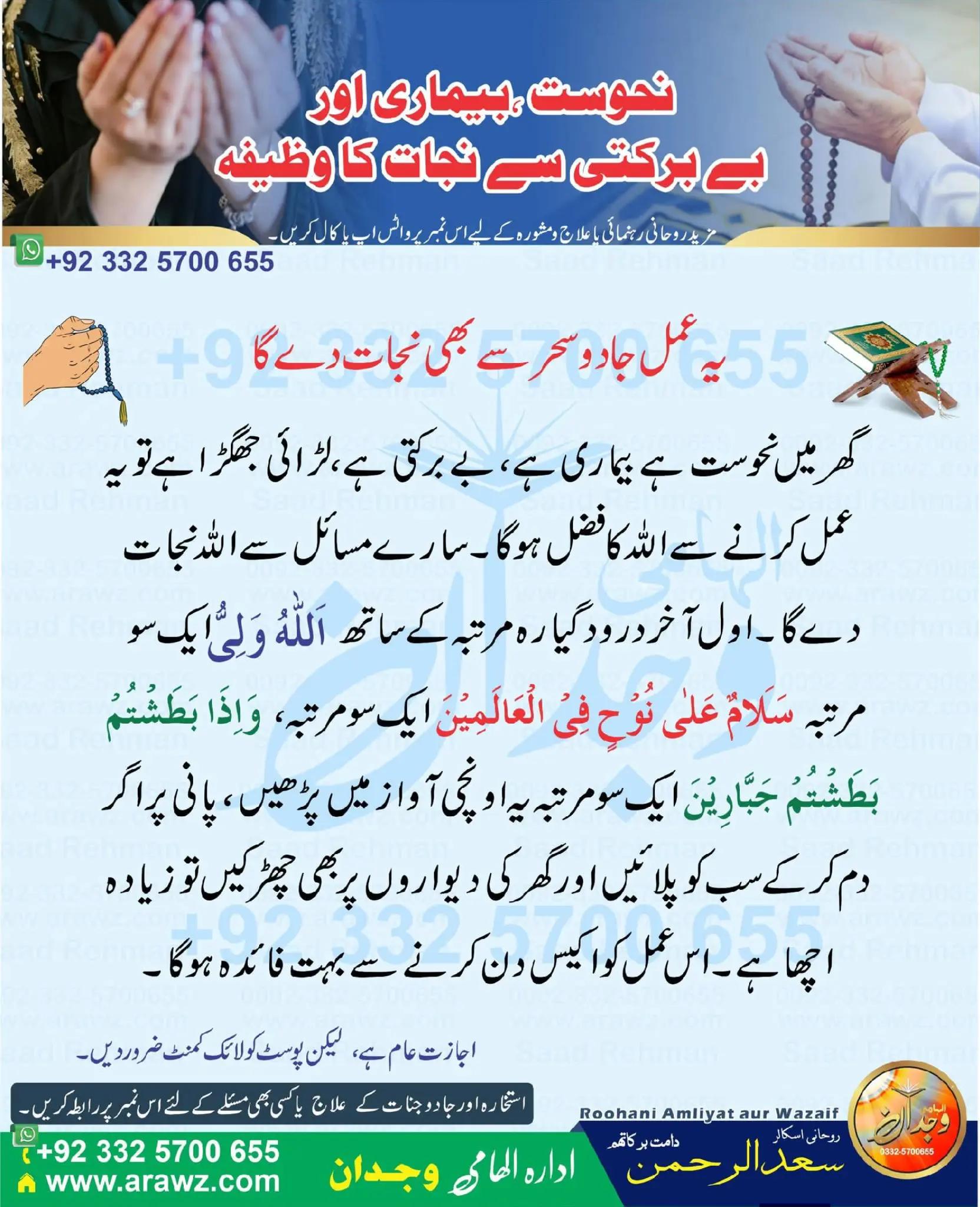 @⚡ ع ا م ر⚡ج ٹ⚡