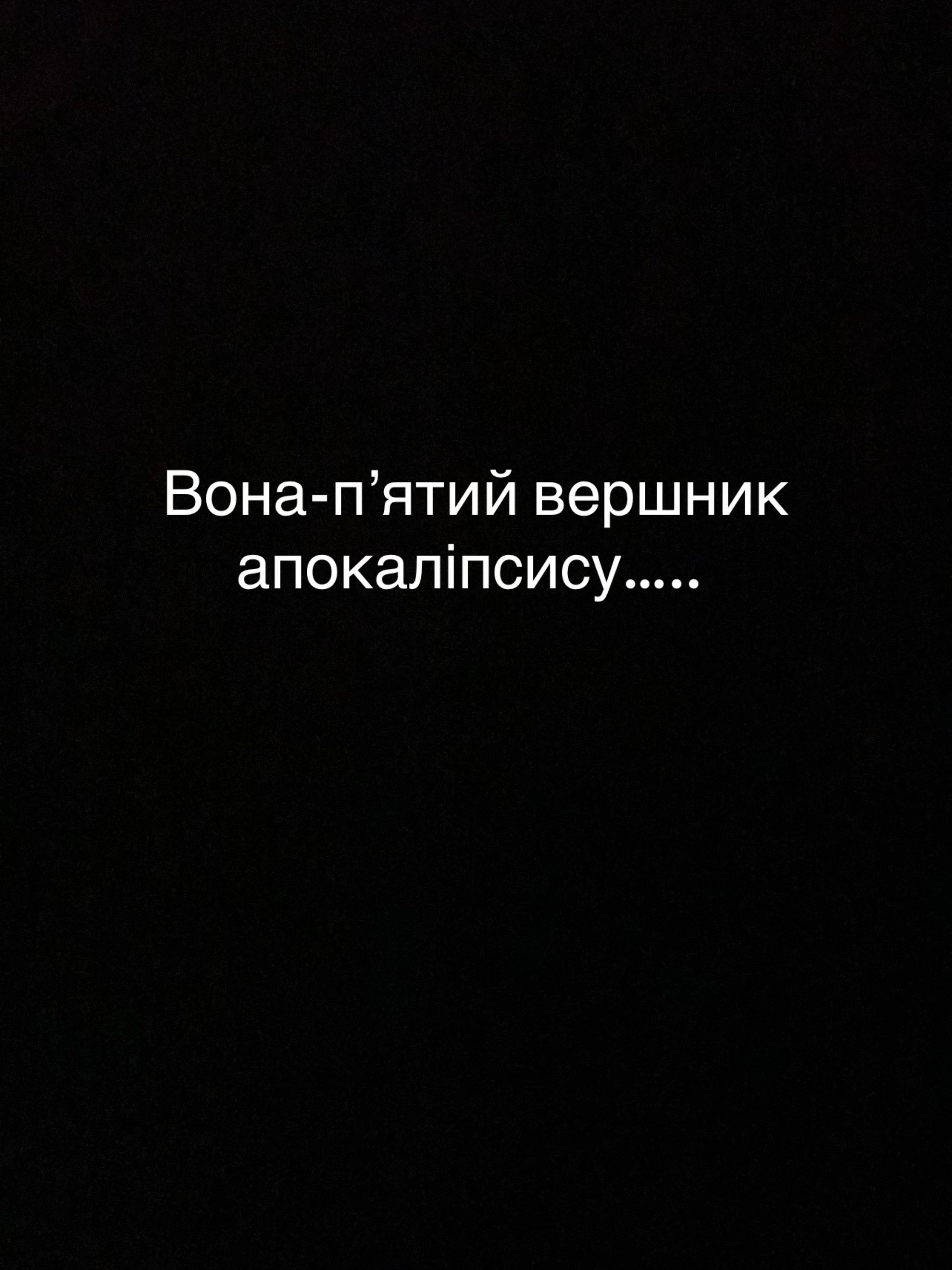 @Уляна Пронів
