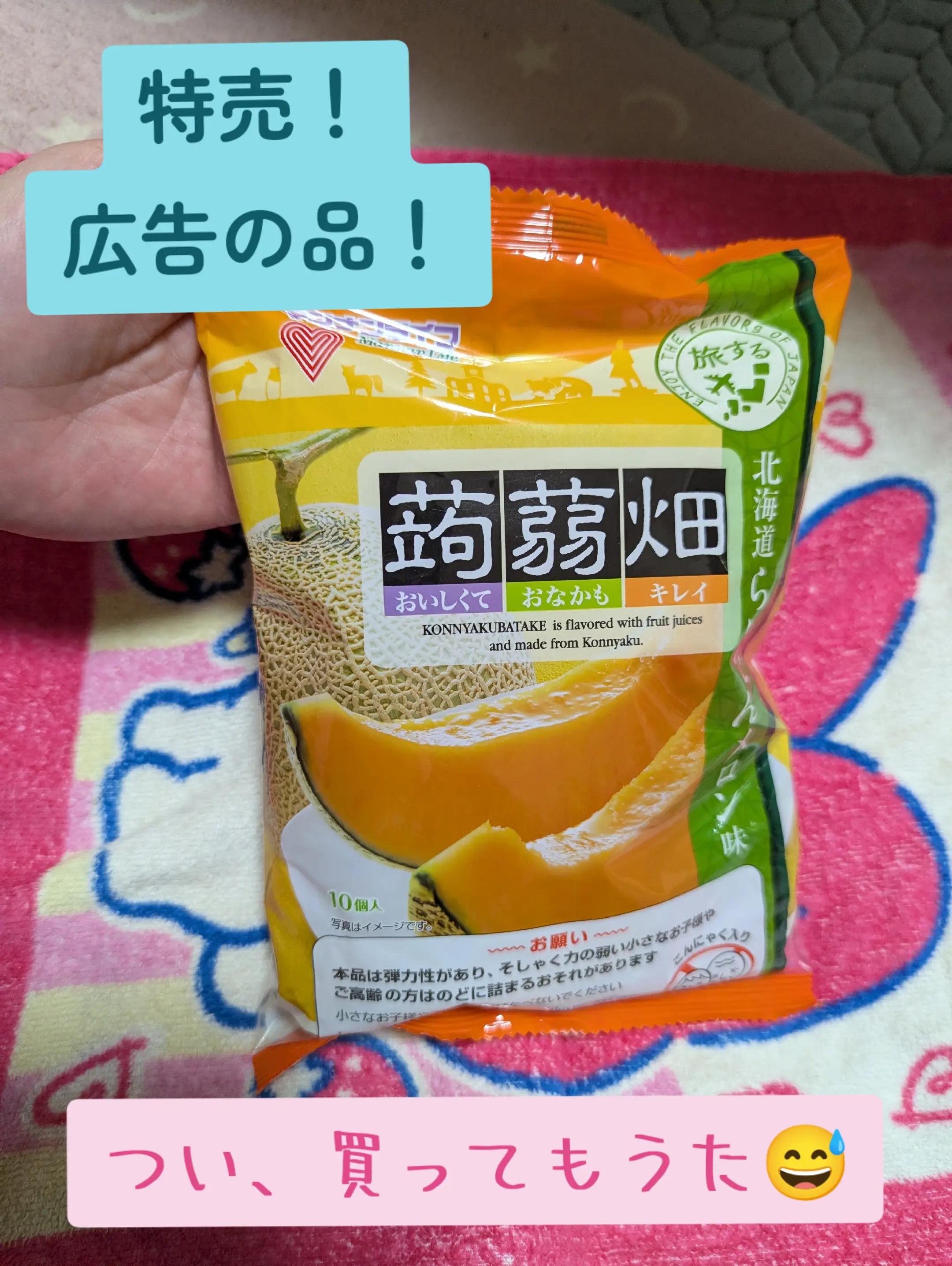@๐ใฟใใกใใใใง๐
