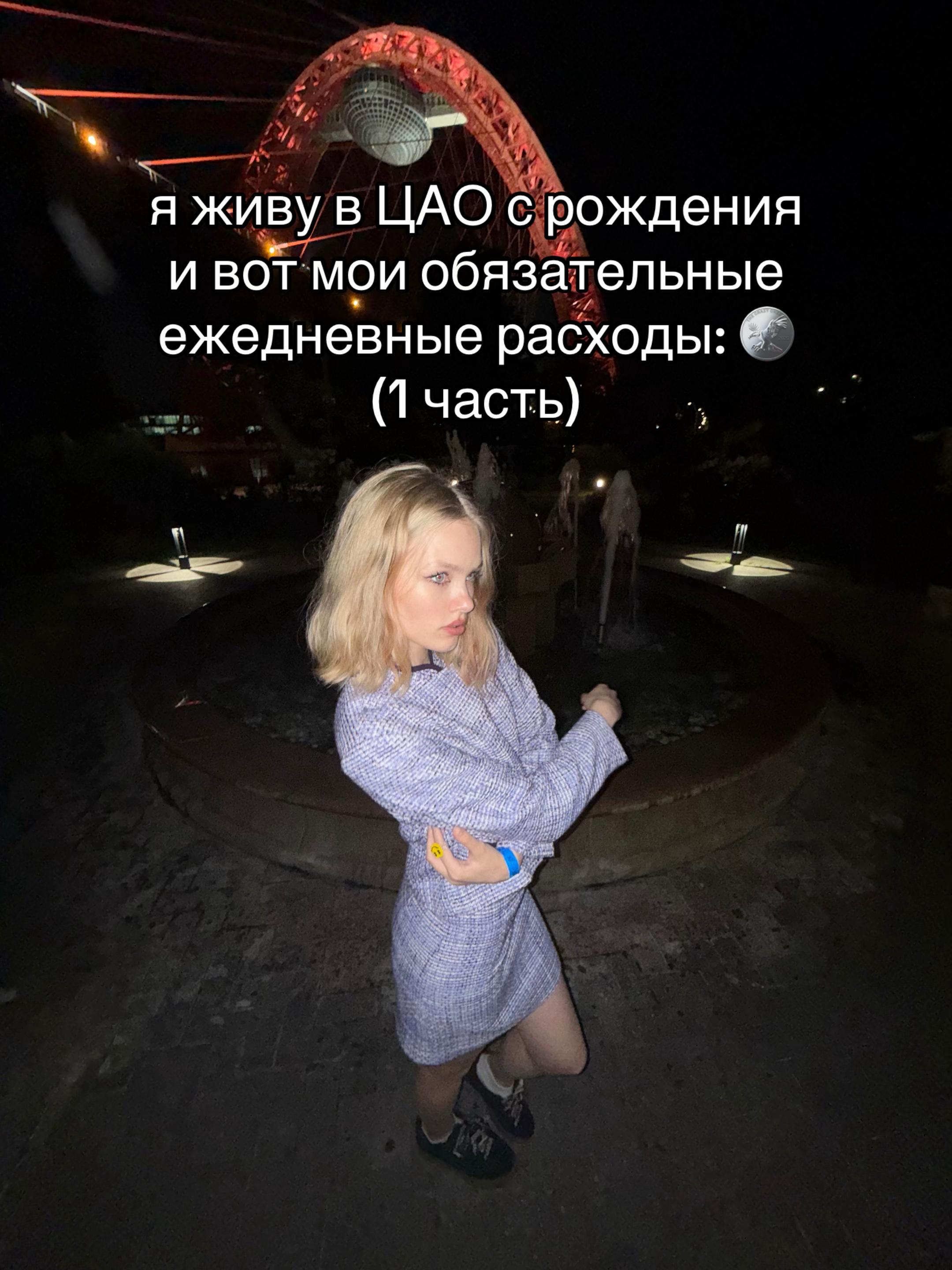 @тгк: llallotrips