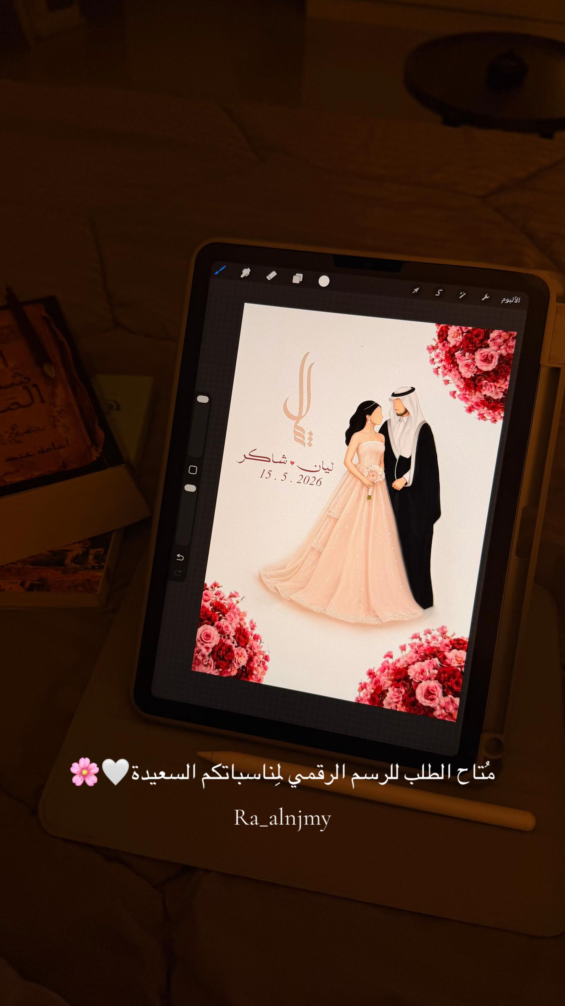 @رغـد✨.