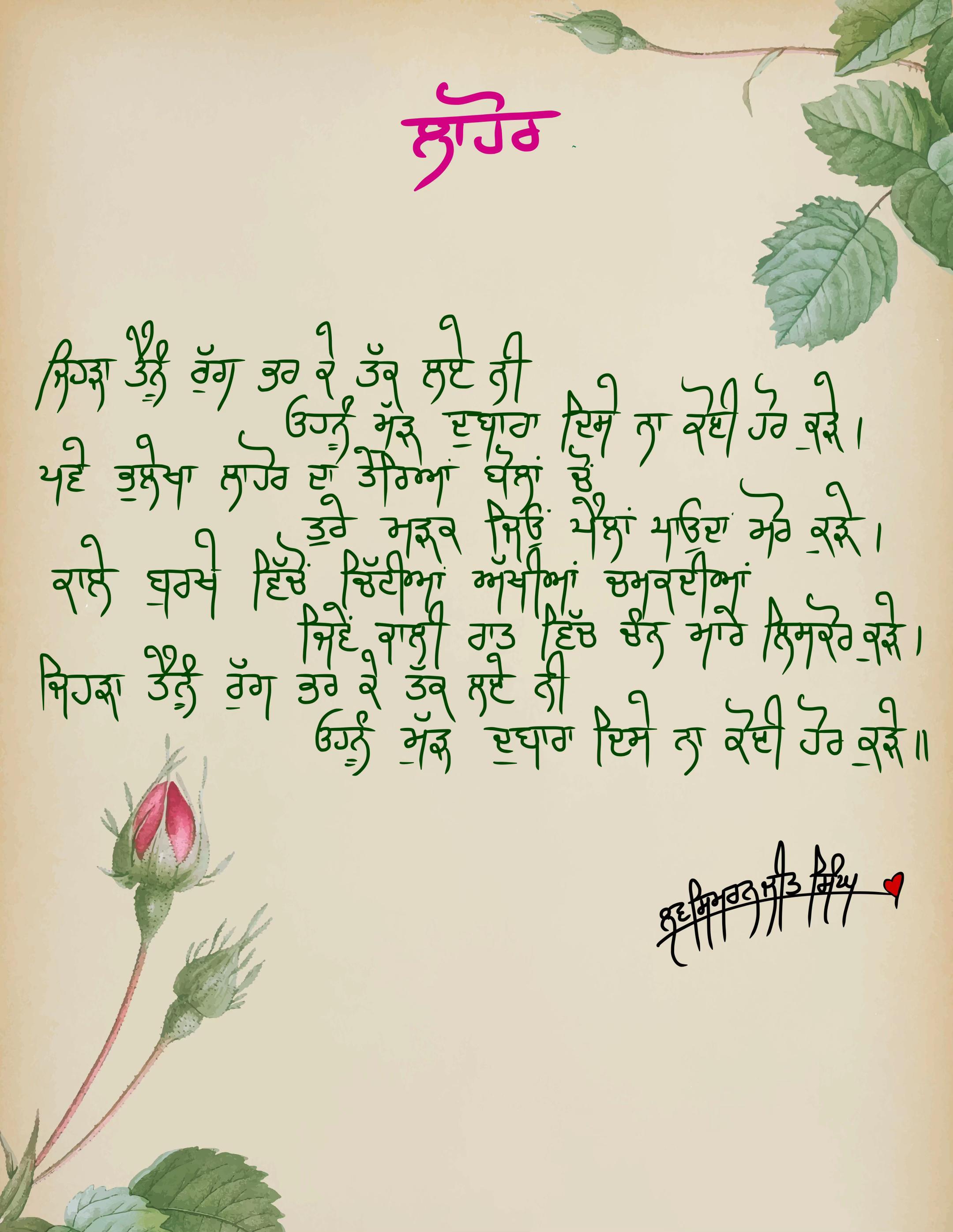@LoveSimranJeet Singh🇨🇦