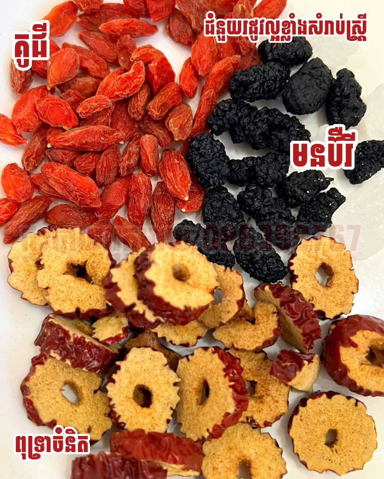 @ផ្ទះបាយអ្នកម្តាយ