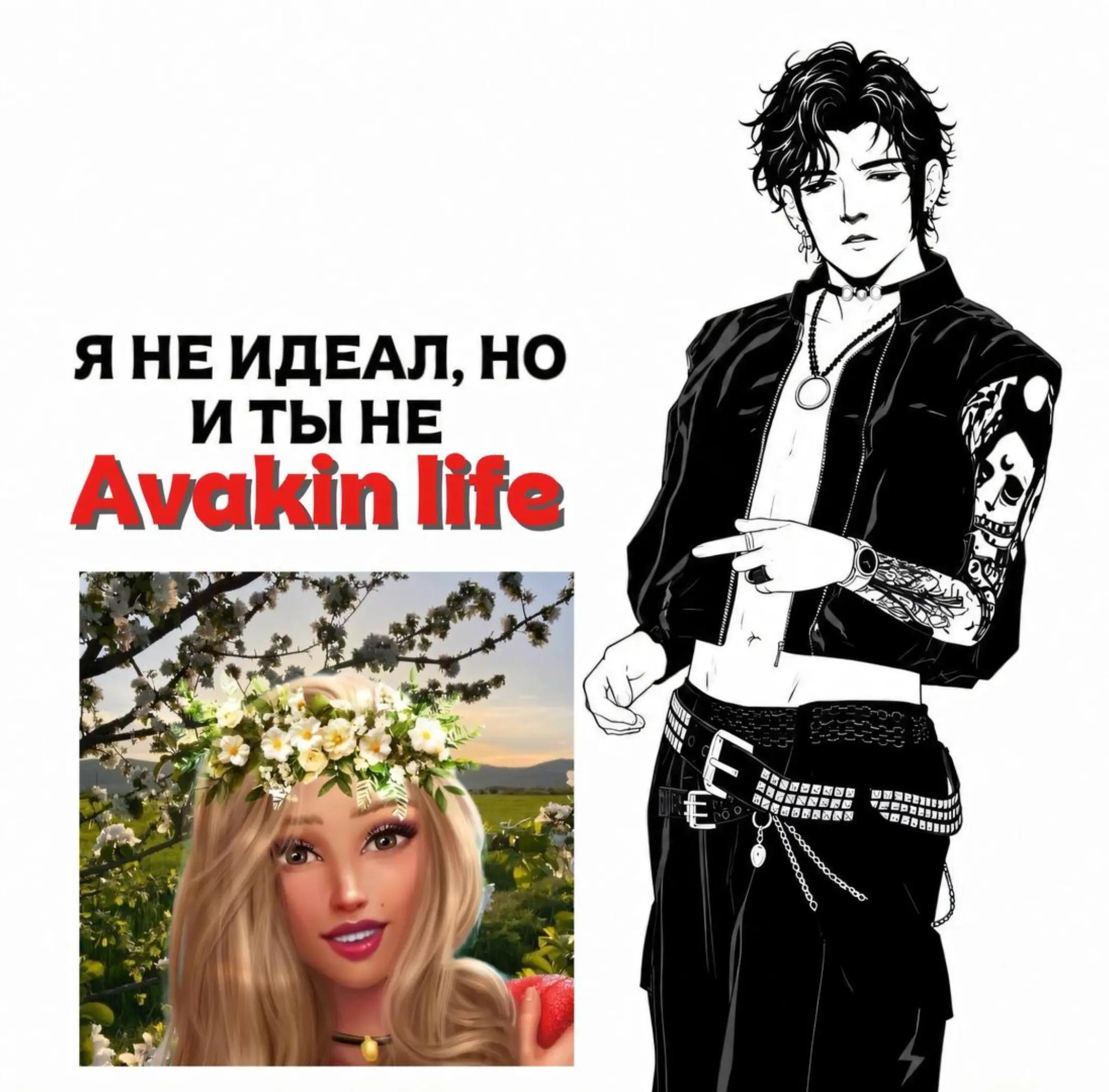 @круто жить