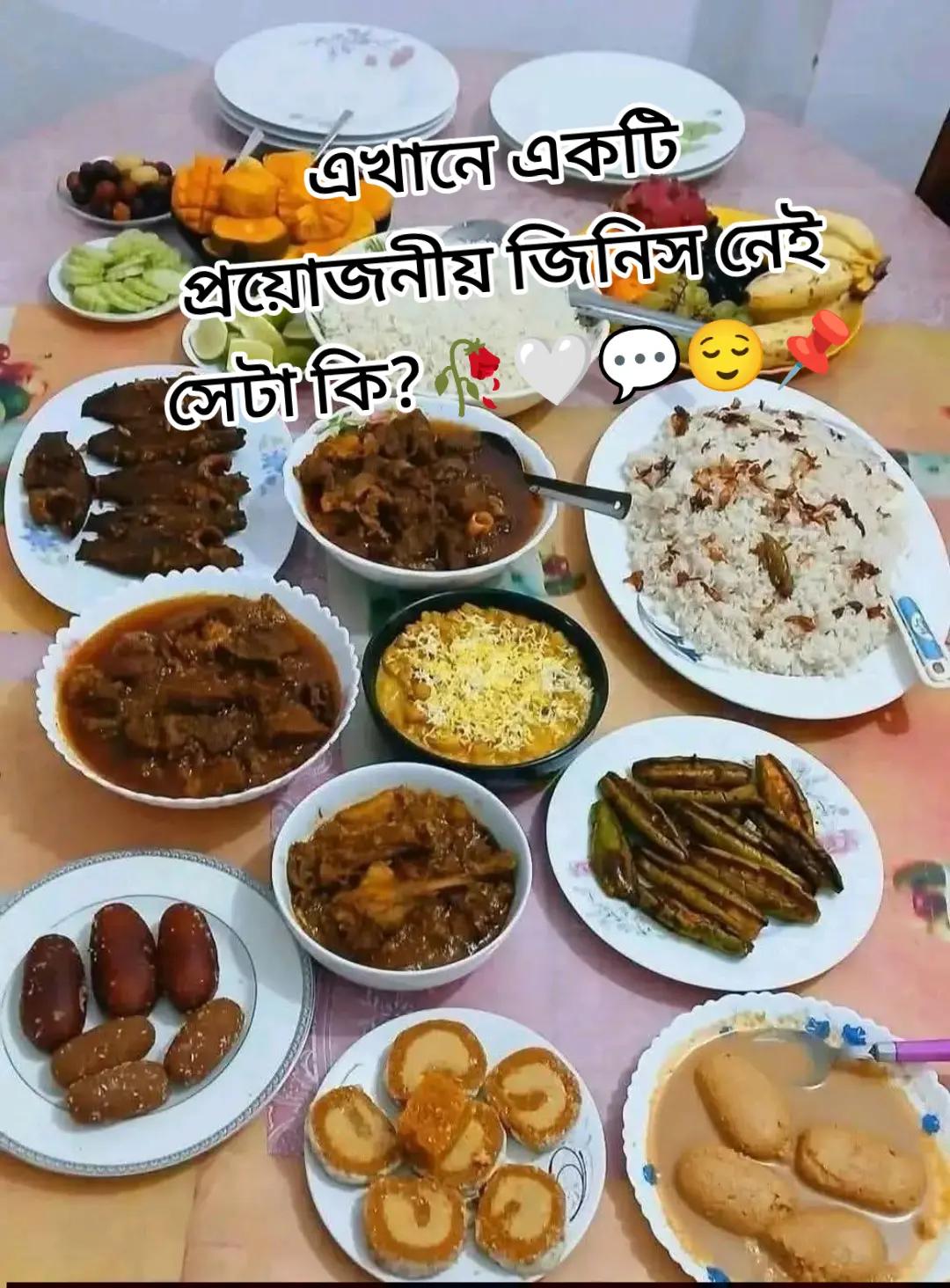 @đ¤Ģđ¤āĻāĻžāϤāĻŋāϰ āĻŦāĻ āĻŽāĻžâ¨đâī¸