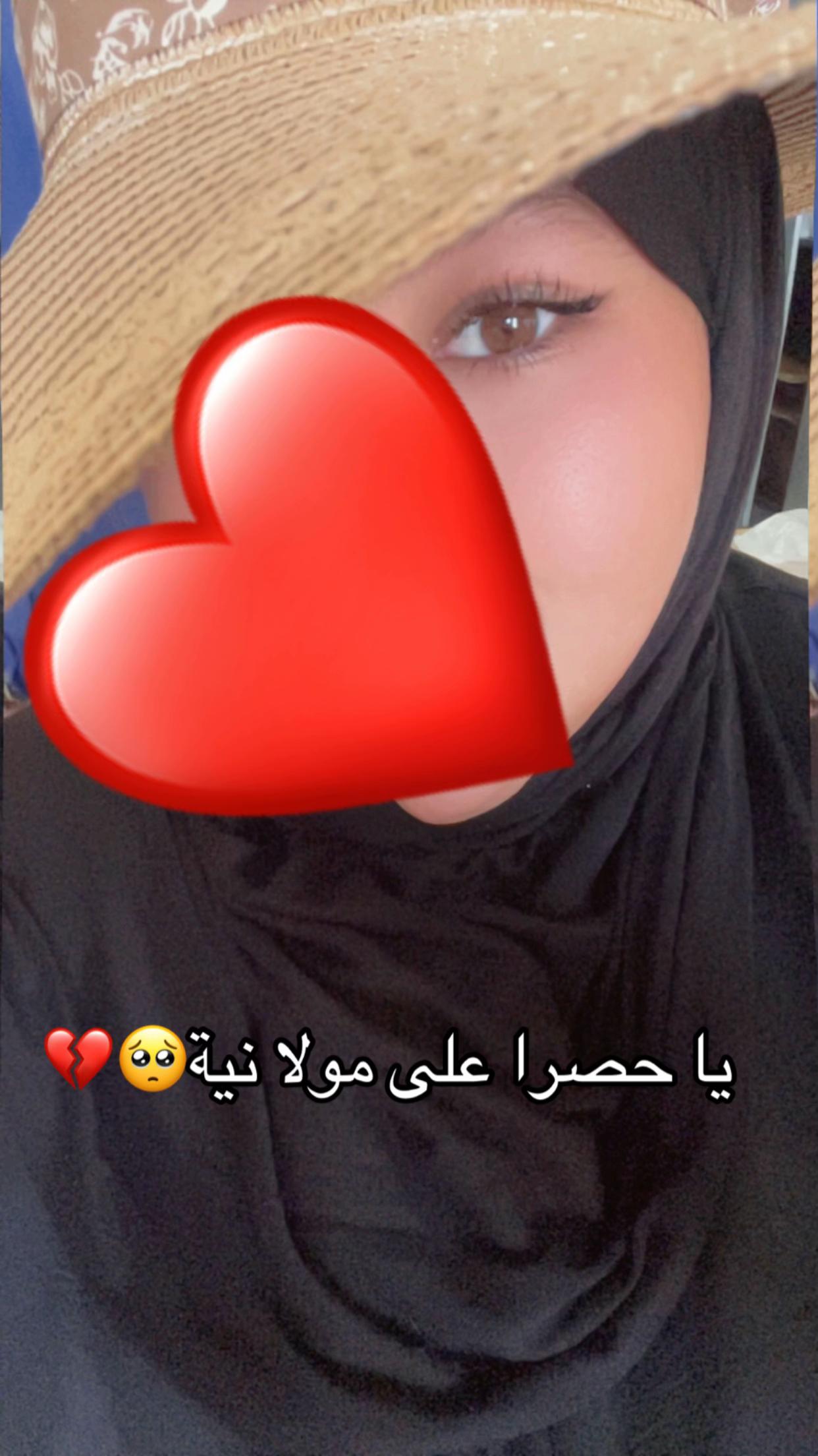 @🪬🐆جرعة السعادة