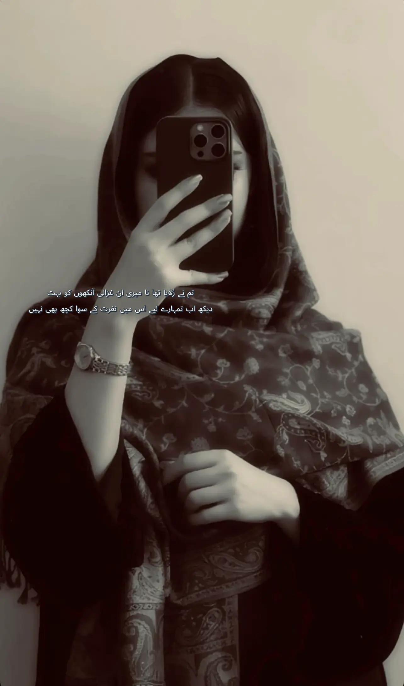 @𝐄𝐠𝐨𝐢𝐬𝐭𝐢𝐜 🥷𝐠𝐢𝐫𝐥🖤