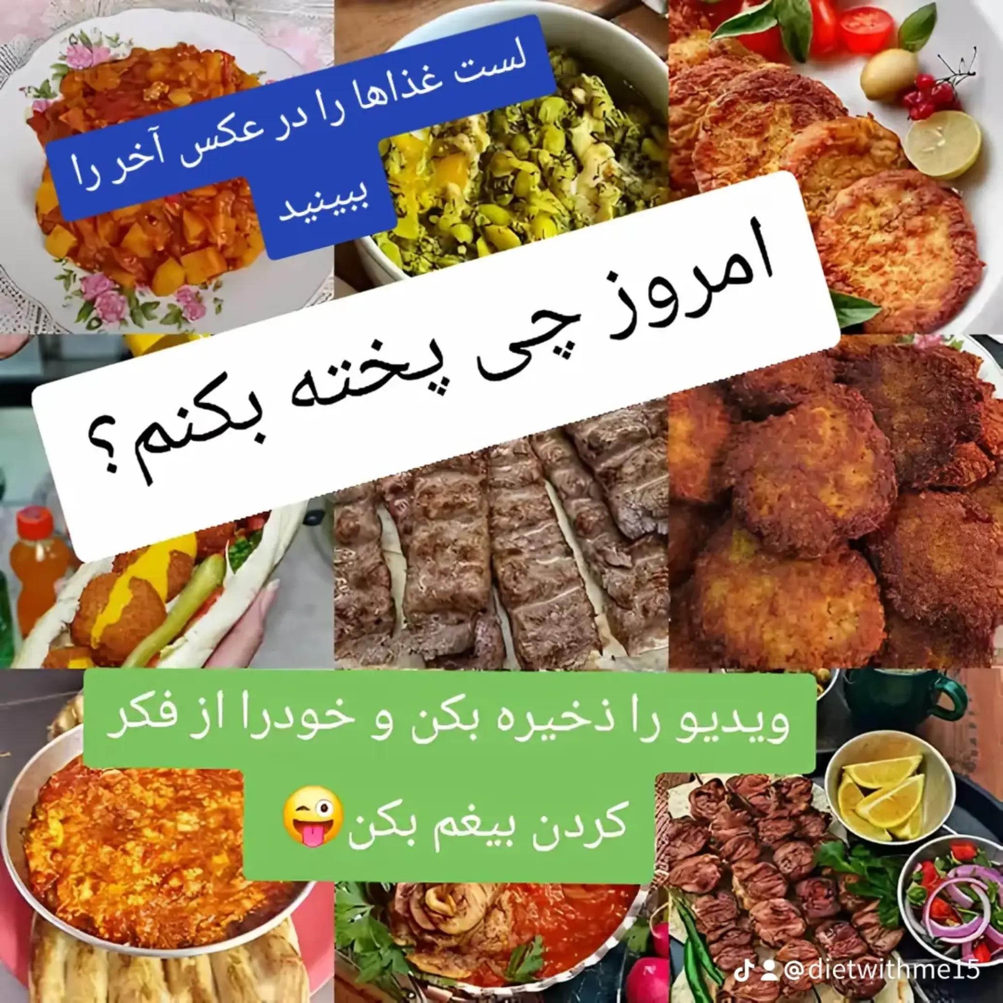 @خانواده 🇬🇧