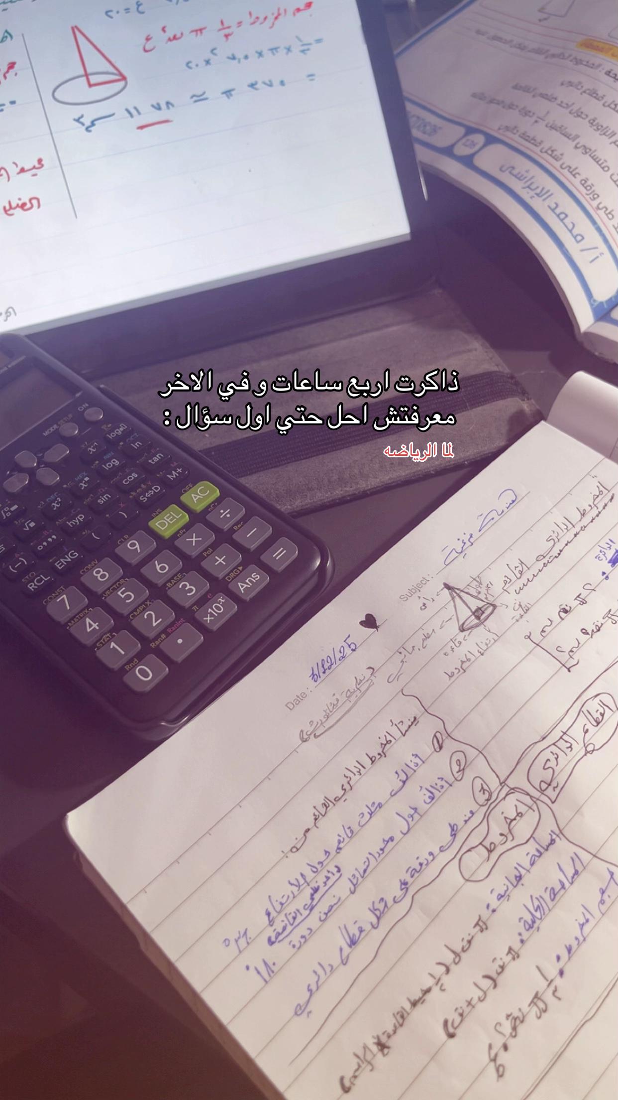 @𝑱𝑻𝑶