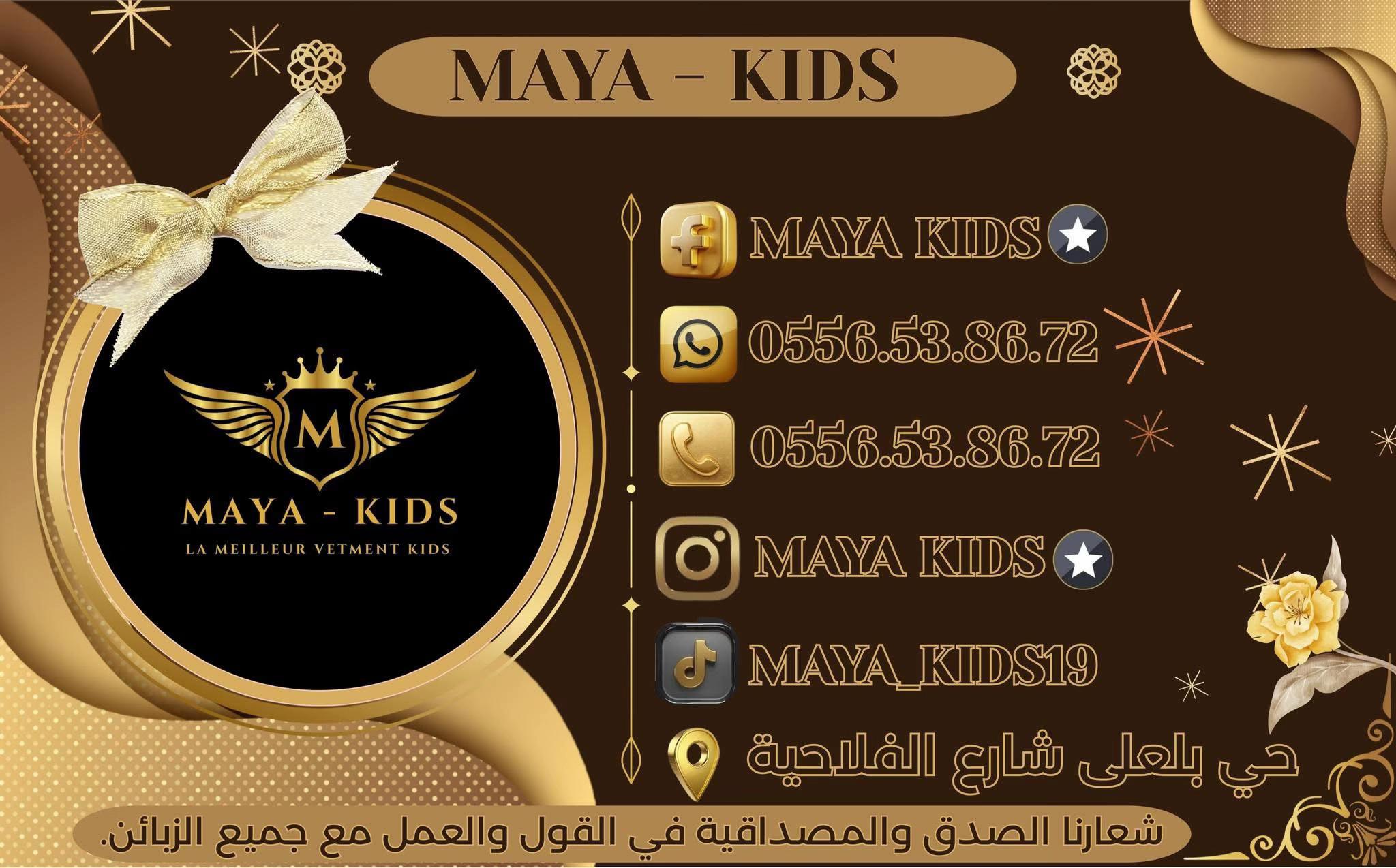 @maya_kids193