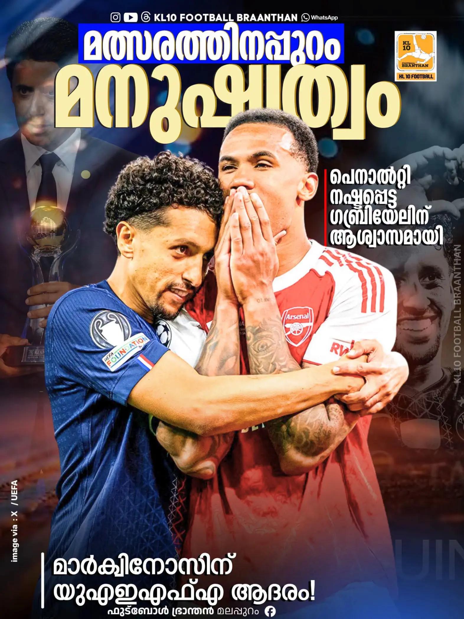 @KL 10 FOOTBALL BRAANTHAN